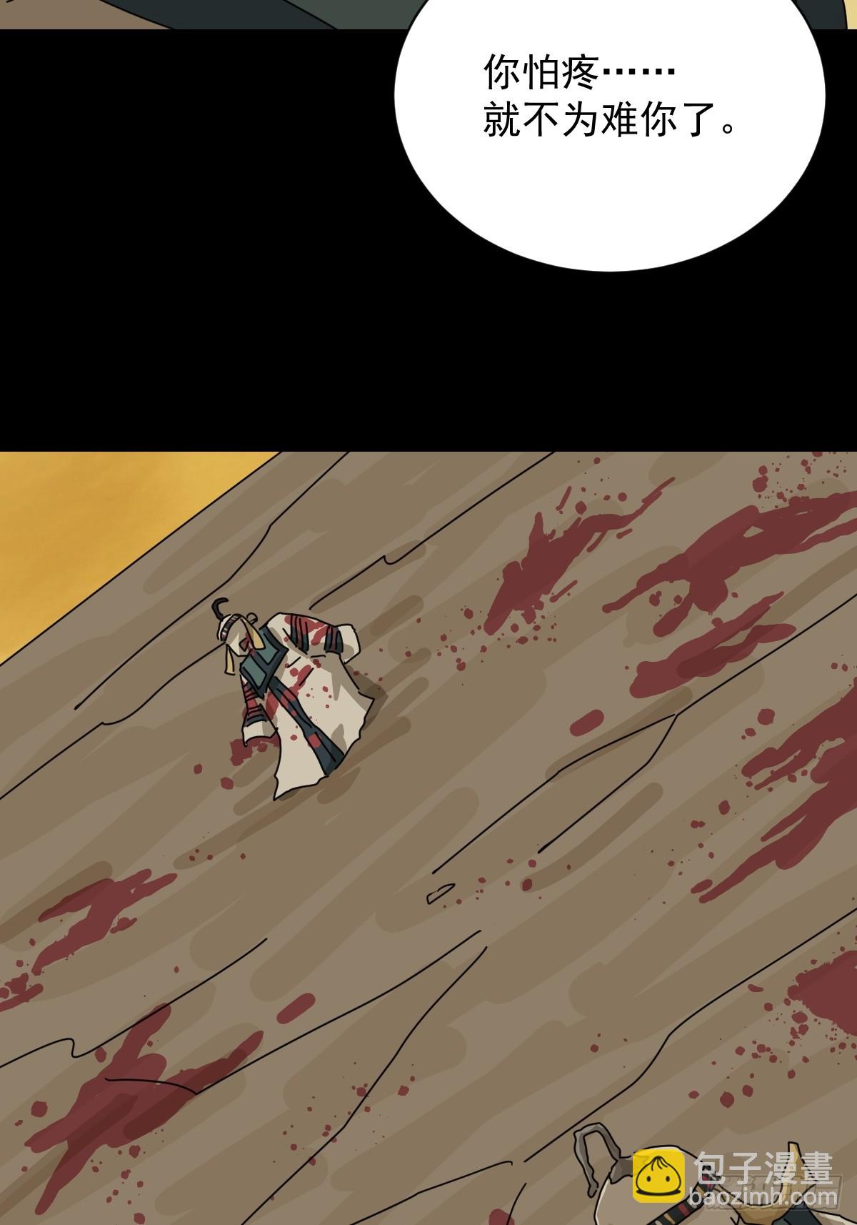 英雄（十六）-第135话