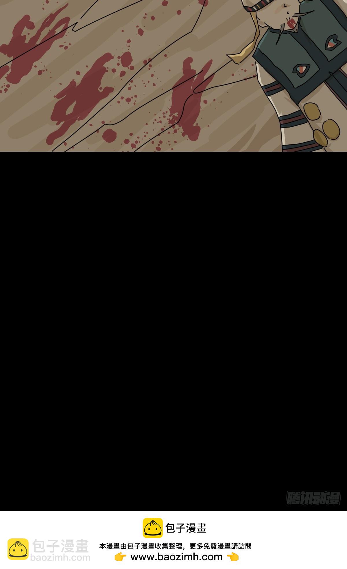 英雄（十六）-第135话