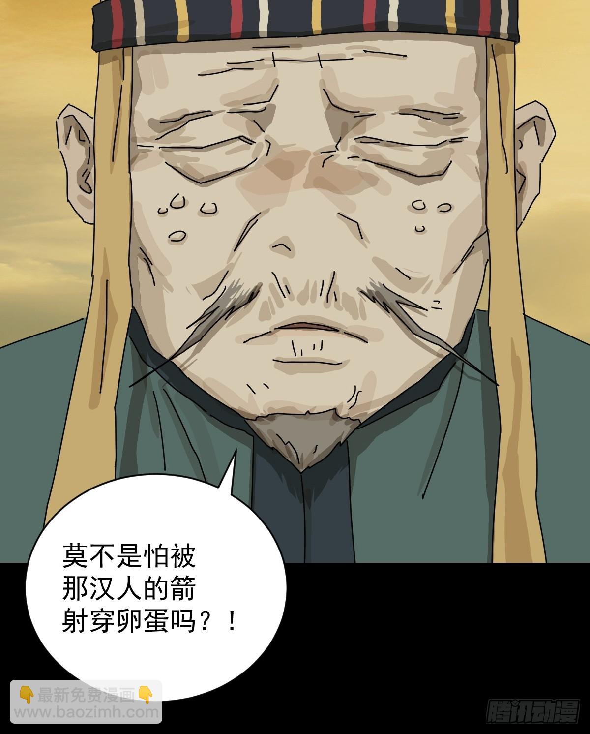 英雄（十六）-第135话