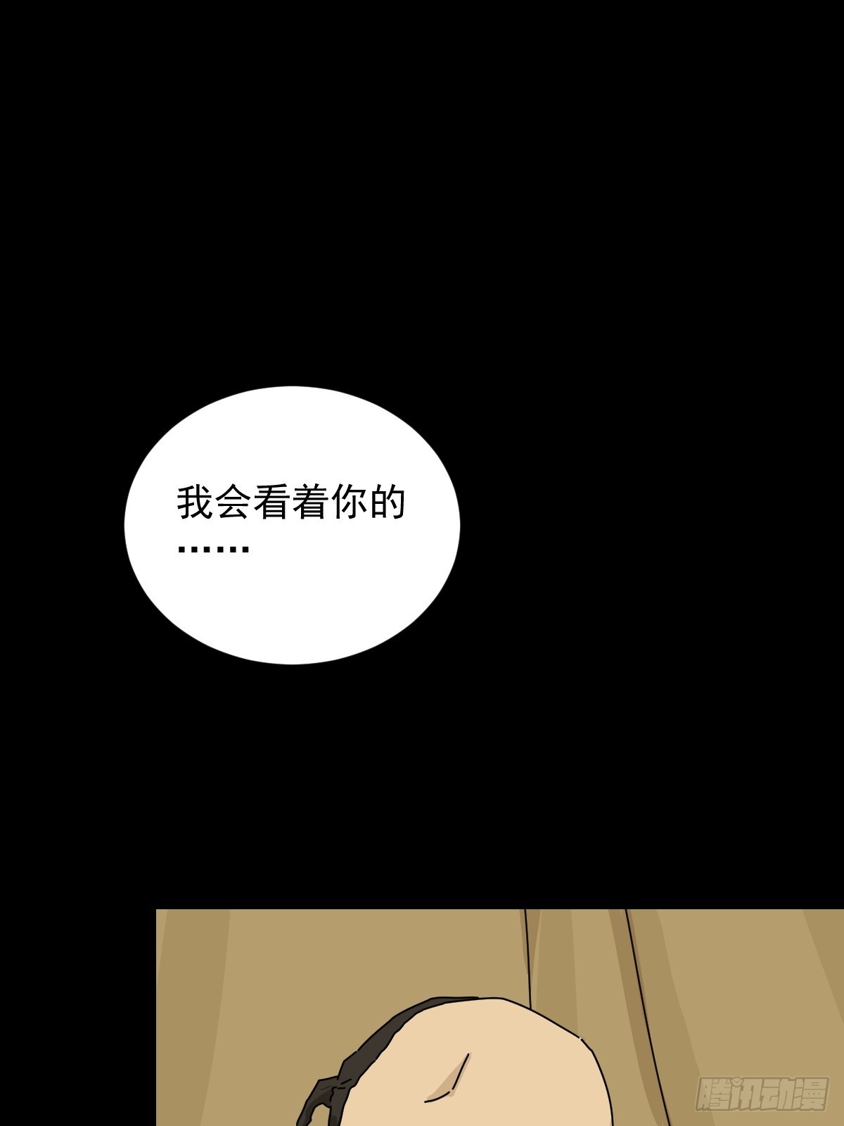 英雄（十八）-第137话