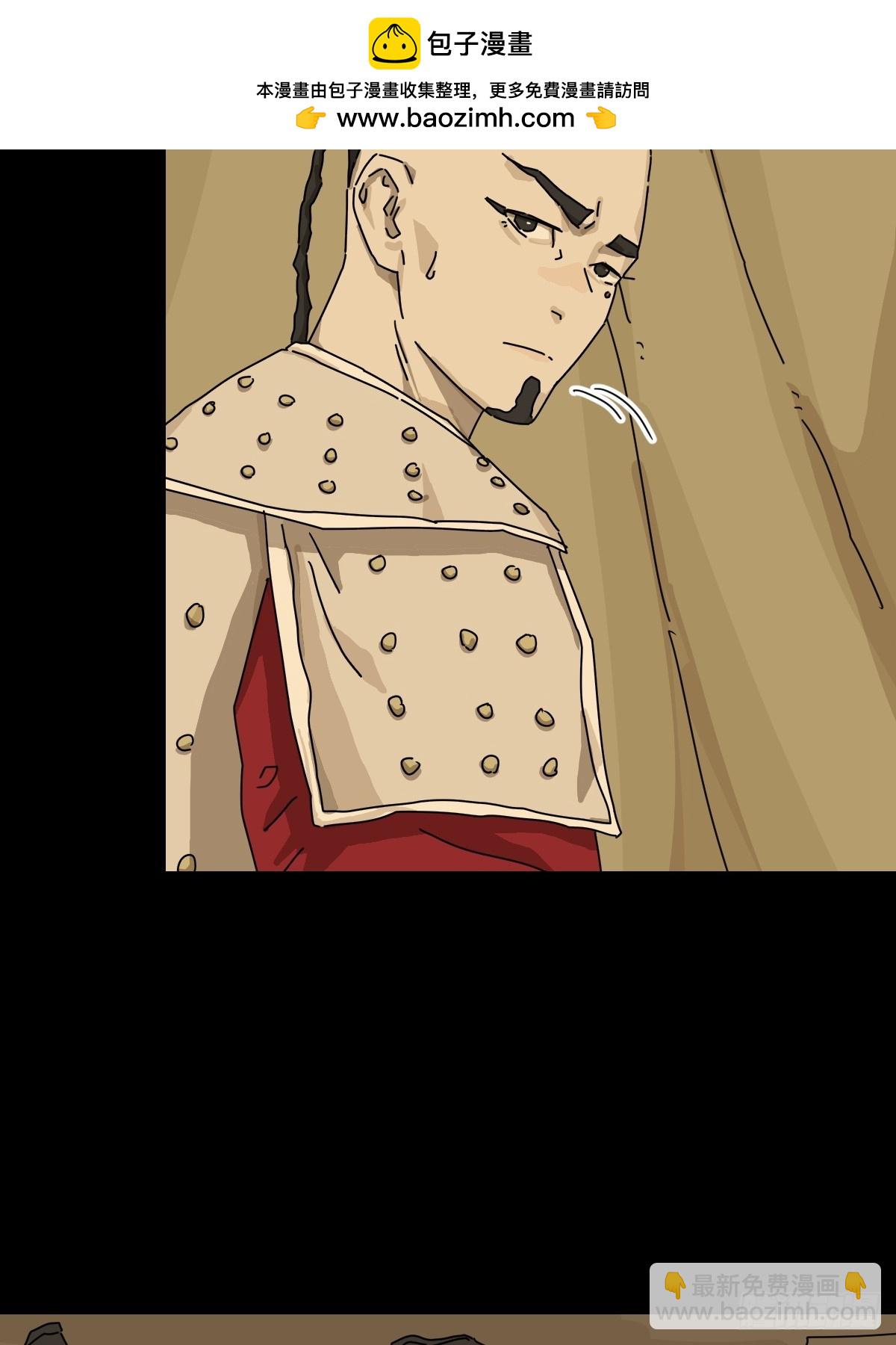 英雄（十八）-第137话