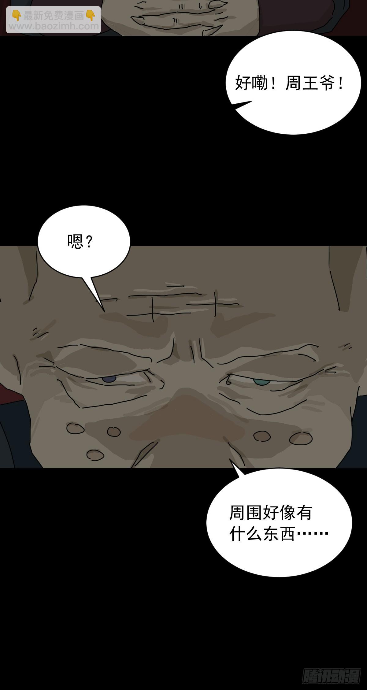 英雄（十八）-第137话