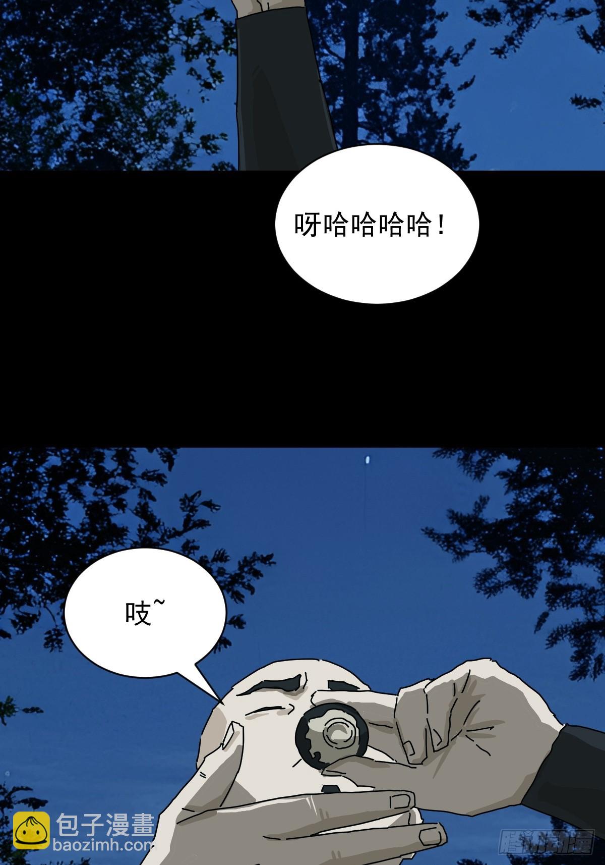 英雄（十八）-第137话