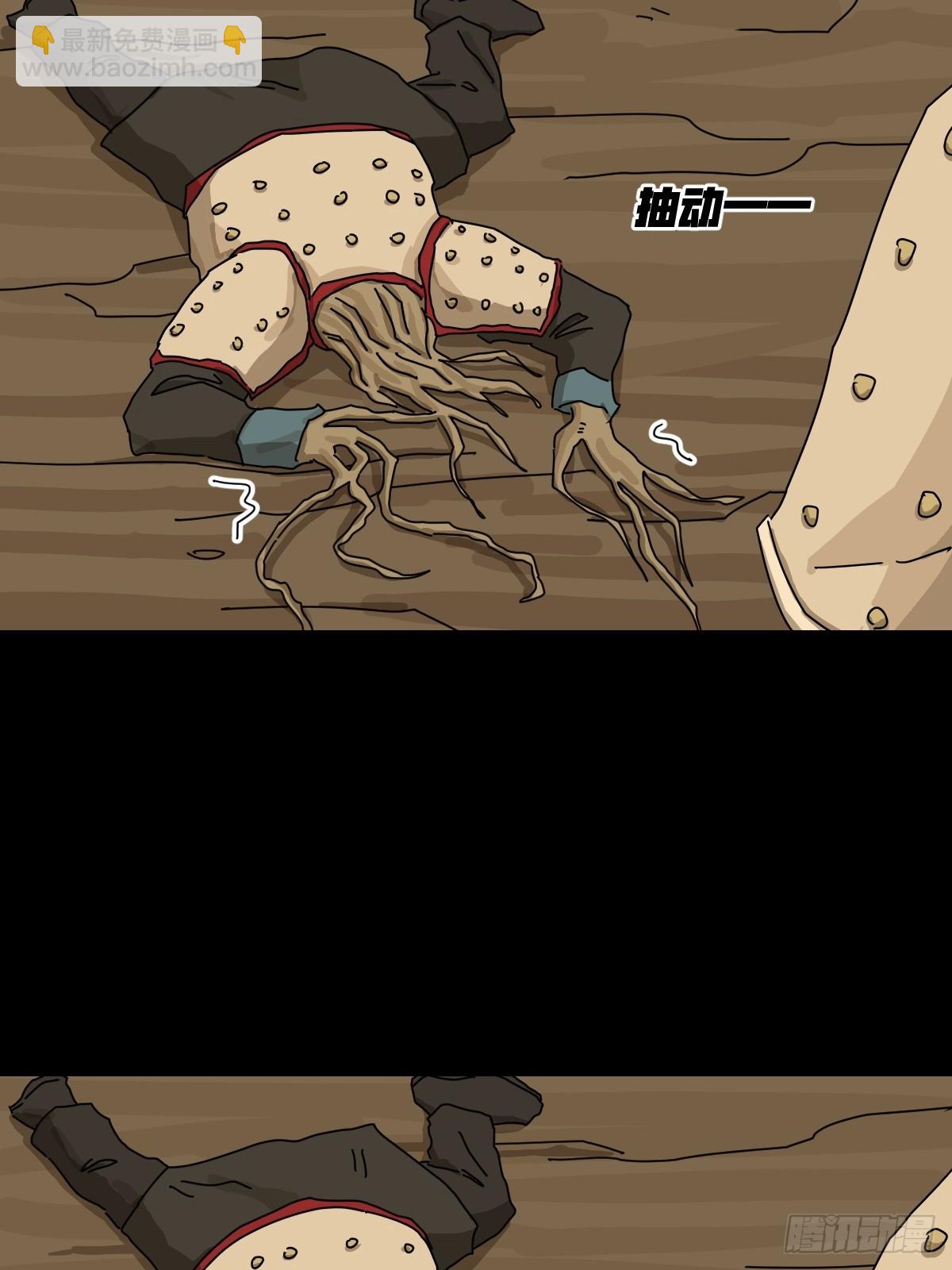 英雄（十八）-第137话