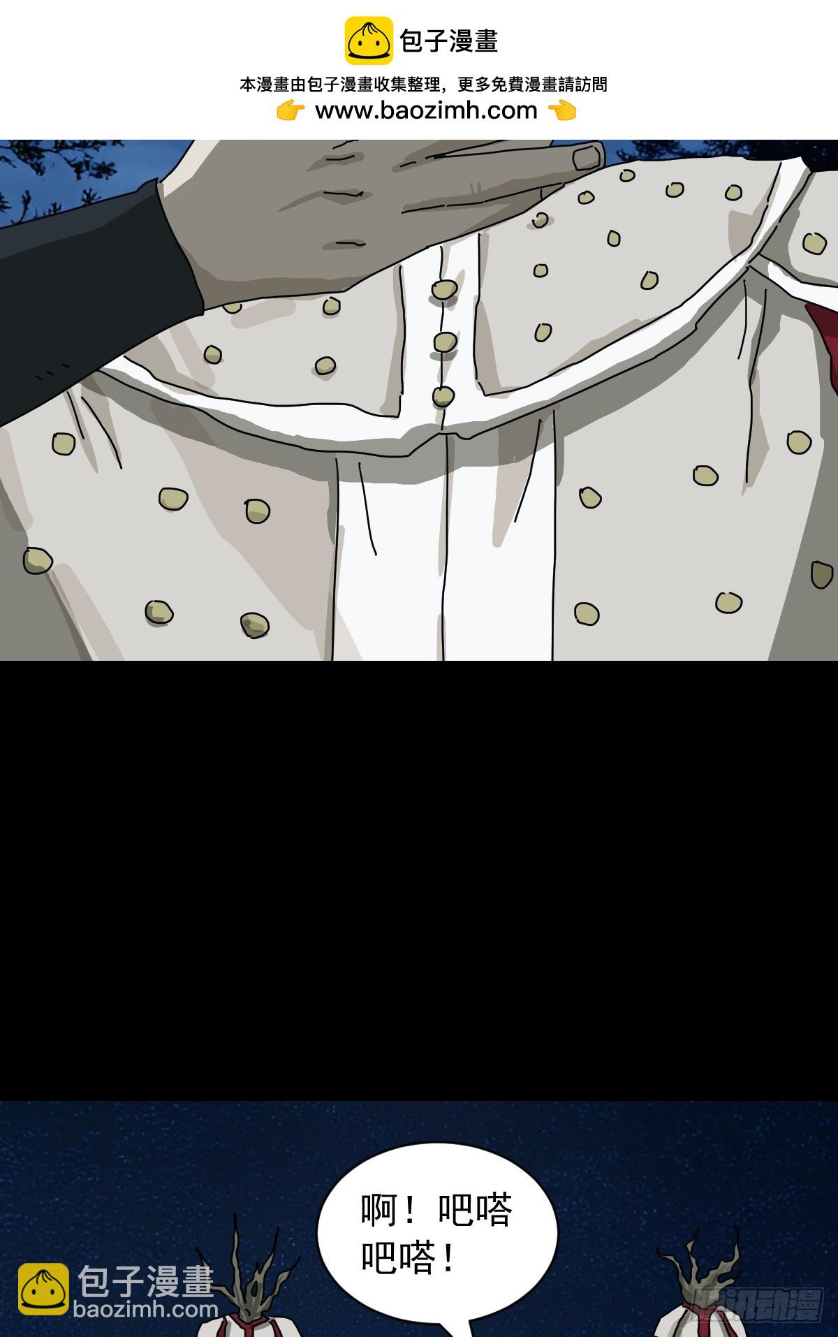 英雄（十八）-第137话