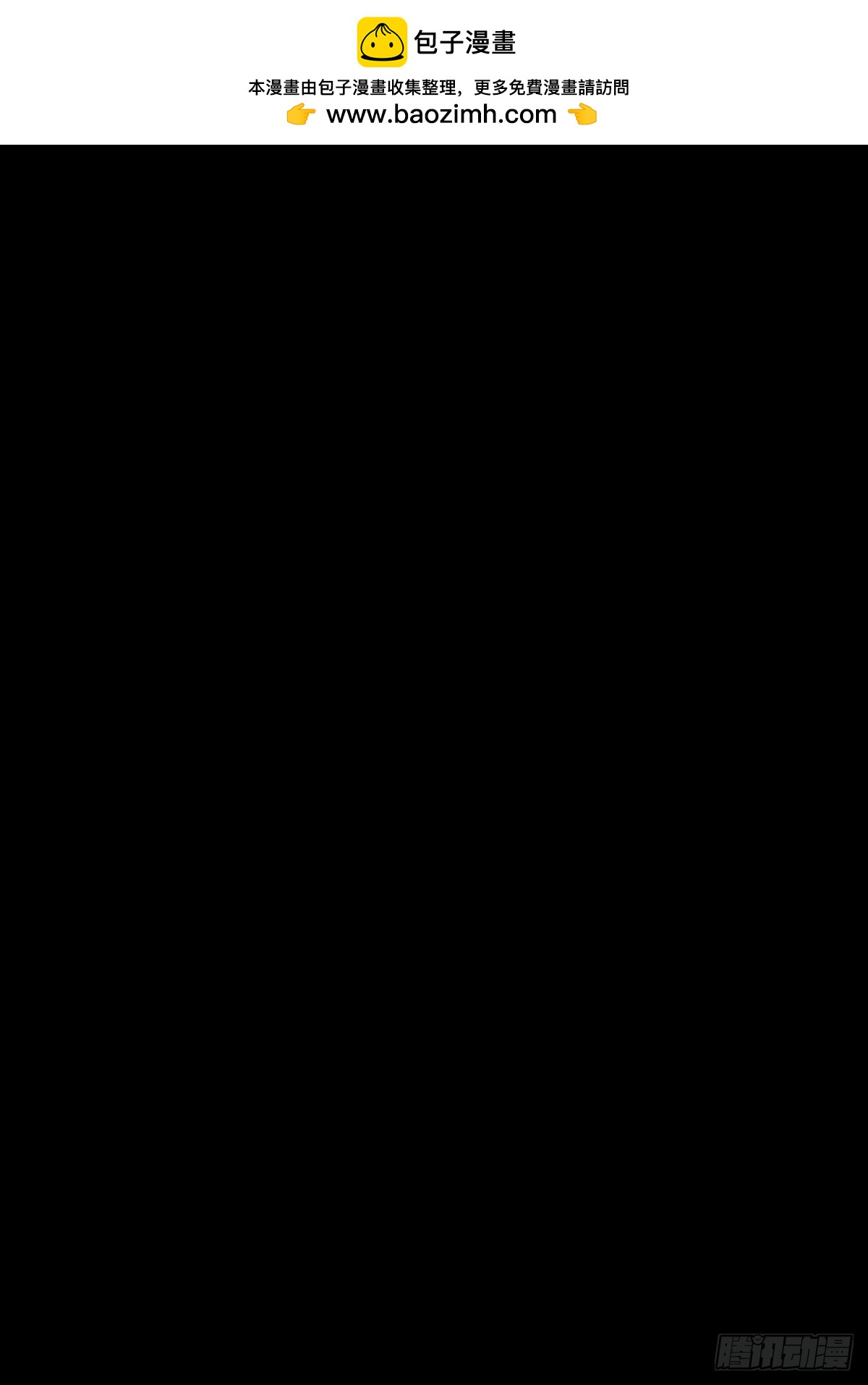 英雄（二十）-第139话