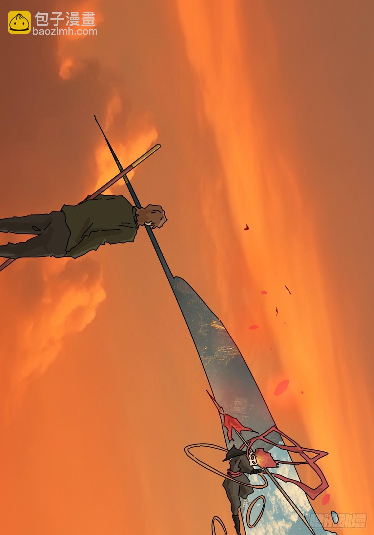 英雄（二十）-第139话