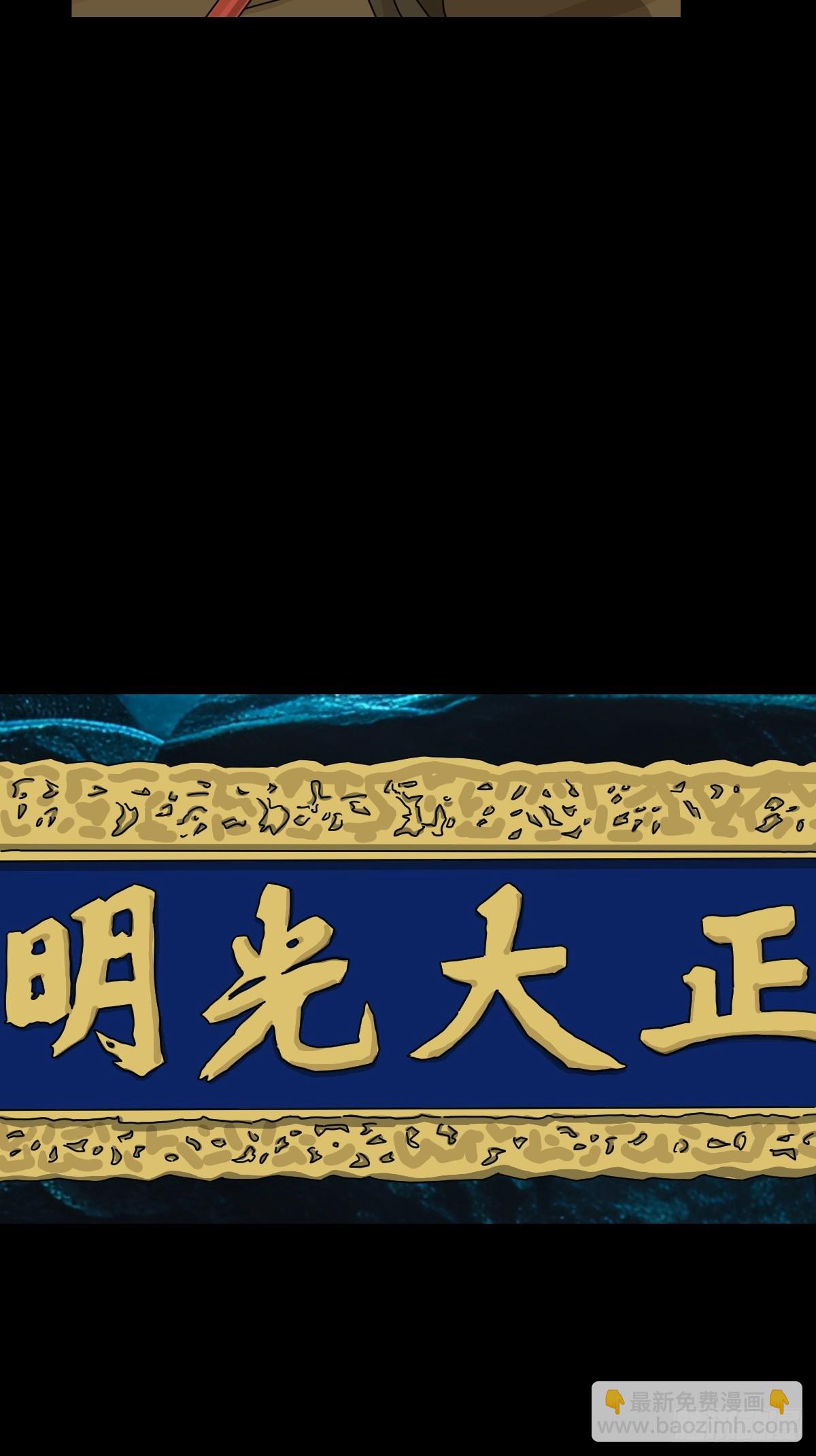 英雄（二十）-第139话