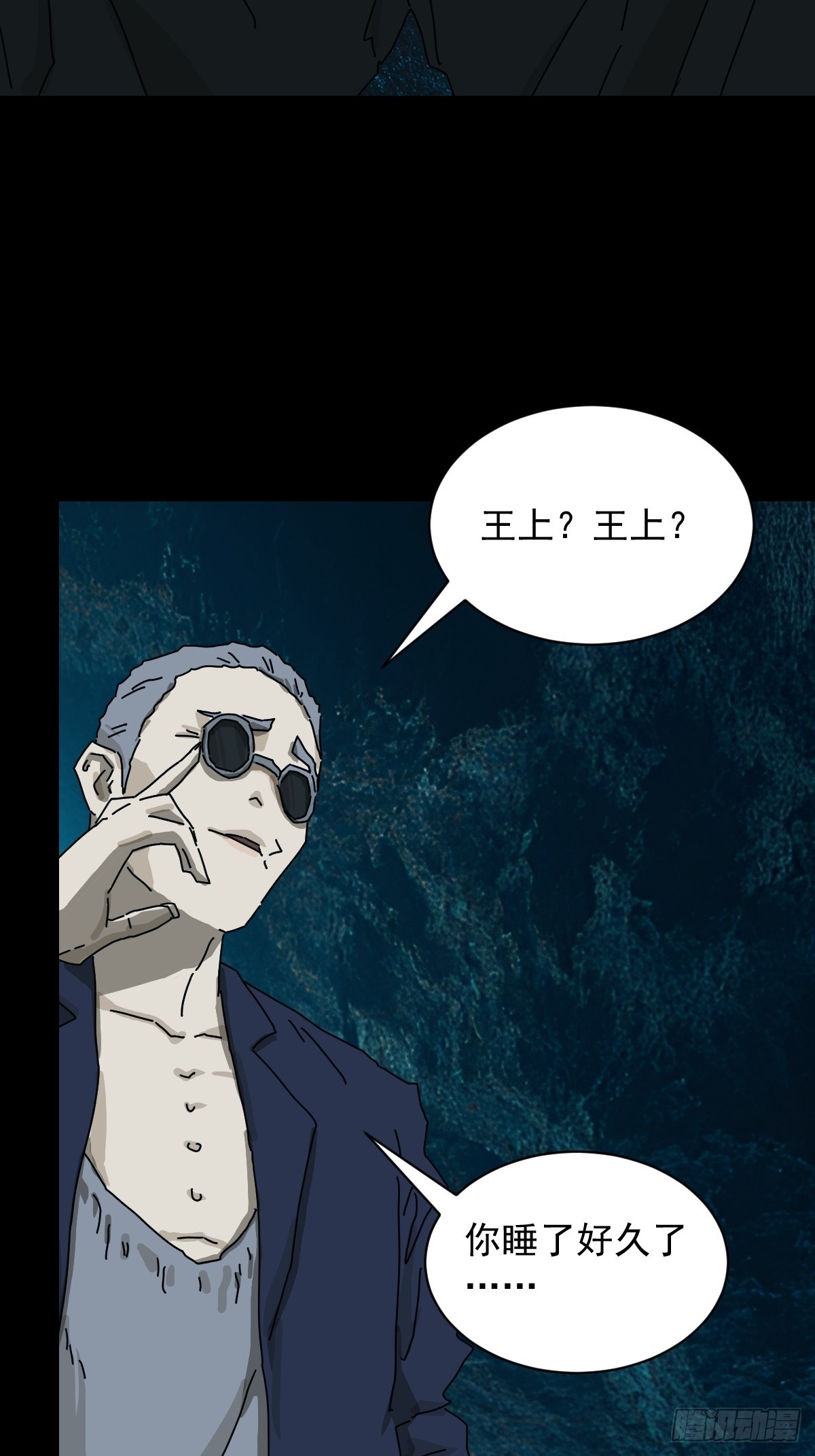 英雄（二十）-第139话