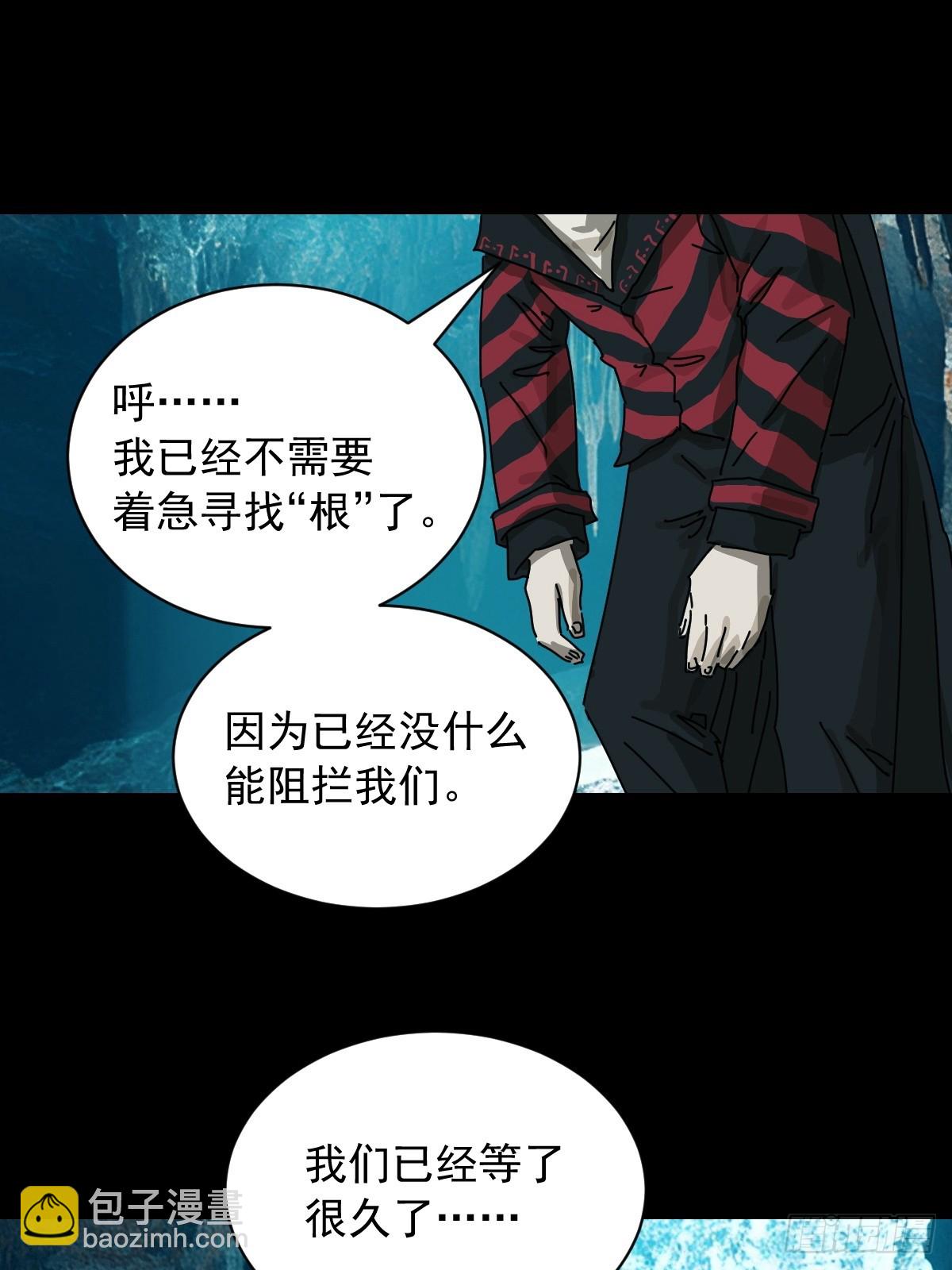 英雄（二十）-第139话