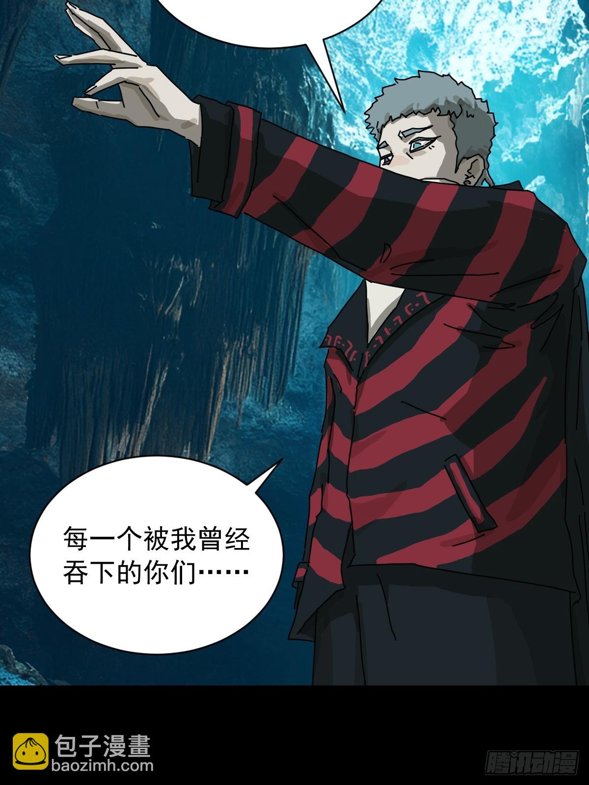 英雄（二十）-第139话