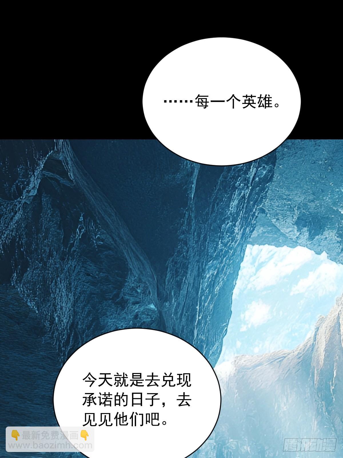 英雄（二十）-第139话