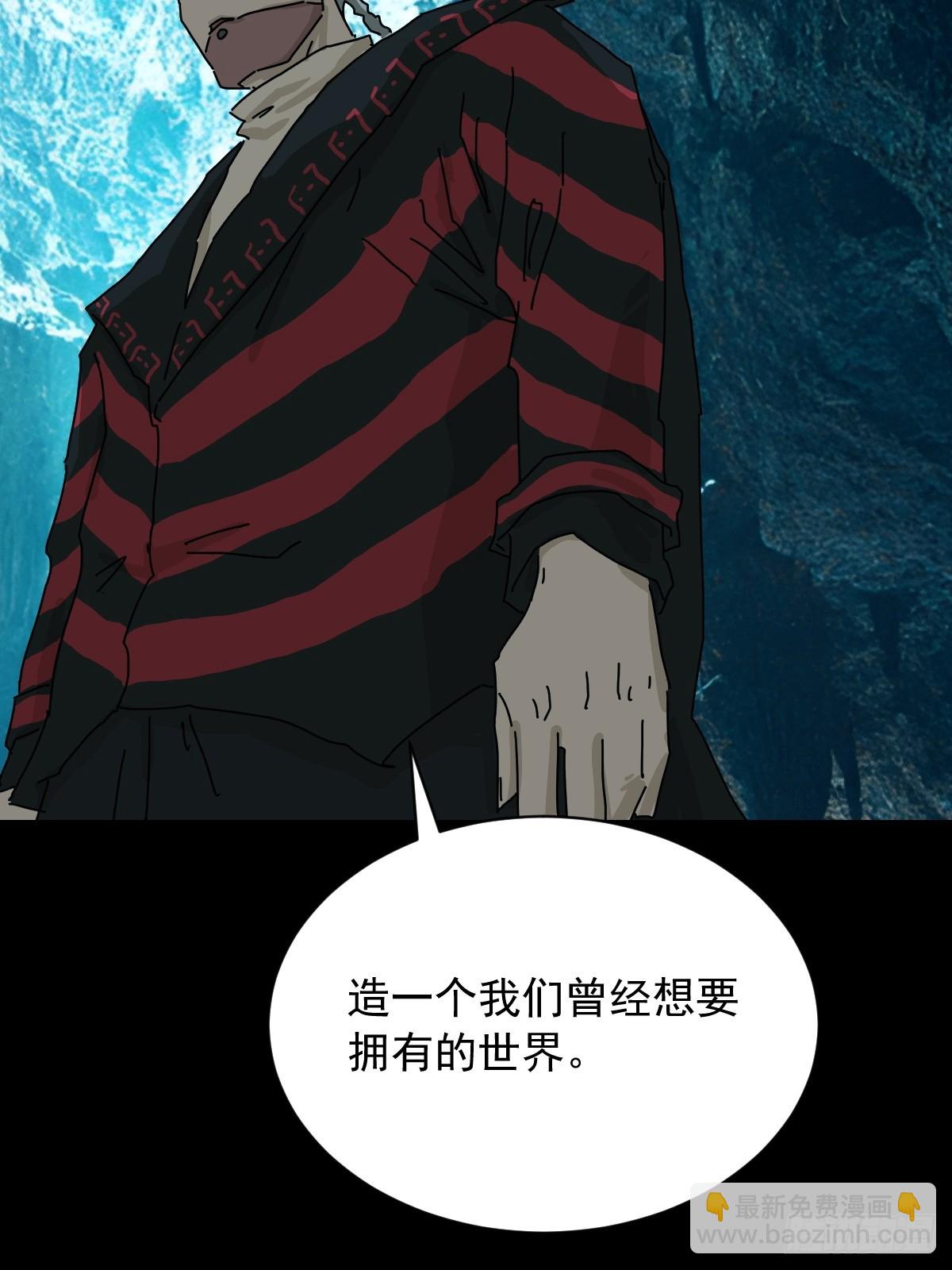 英雄（二十）-第139话