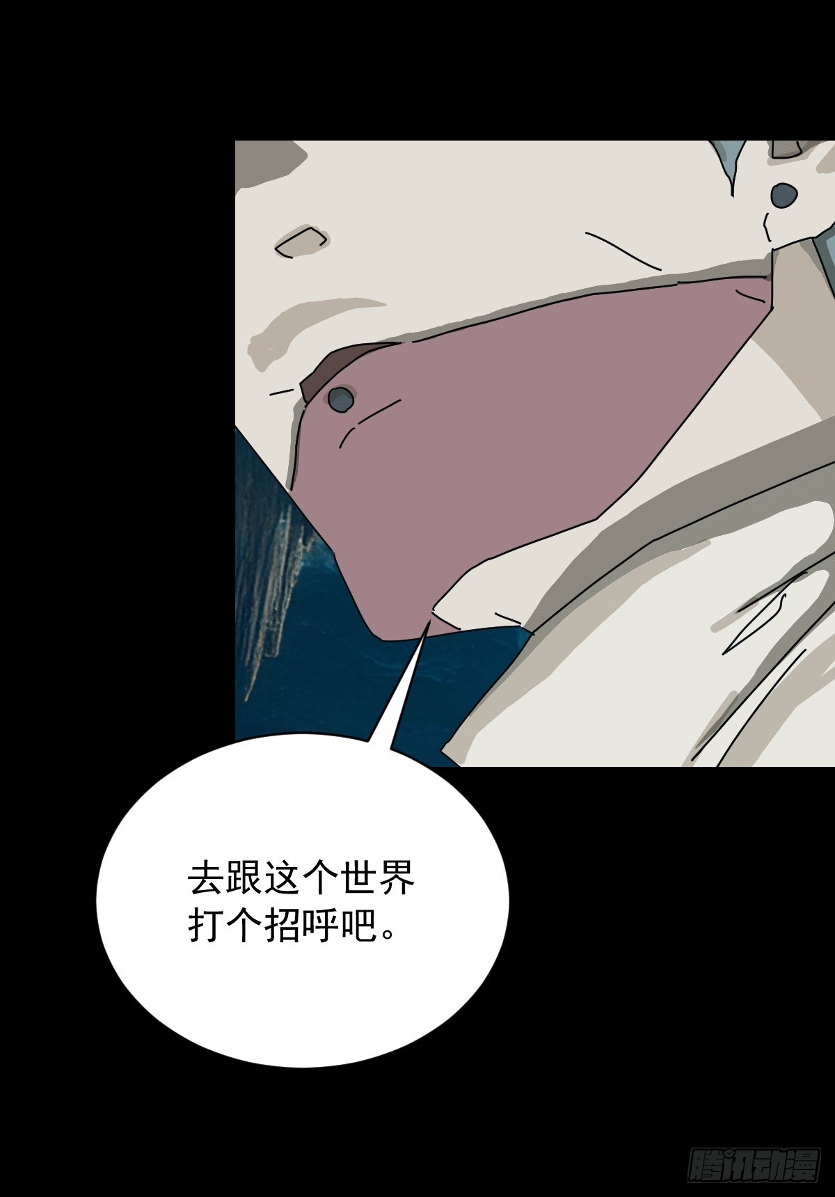 英雄（二十）-第139话