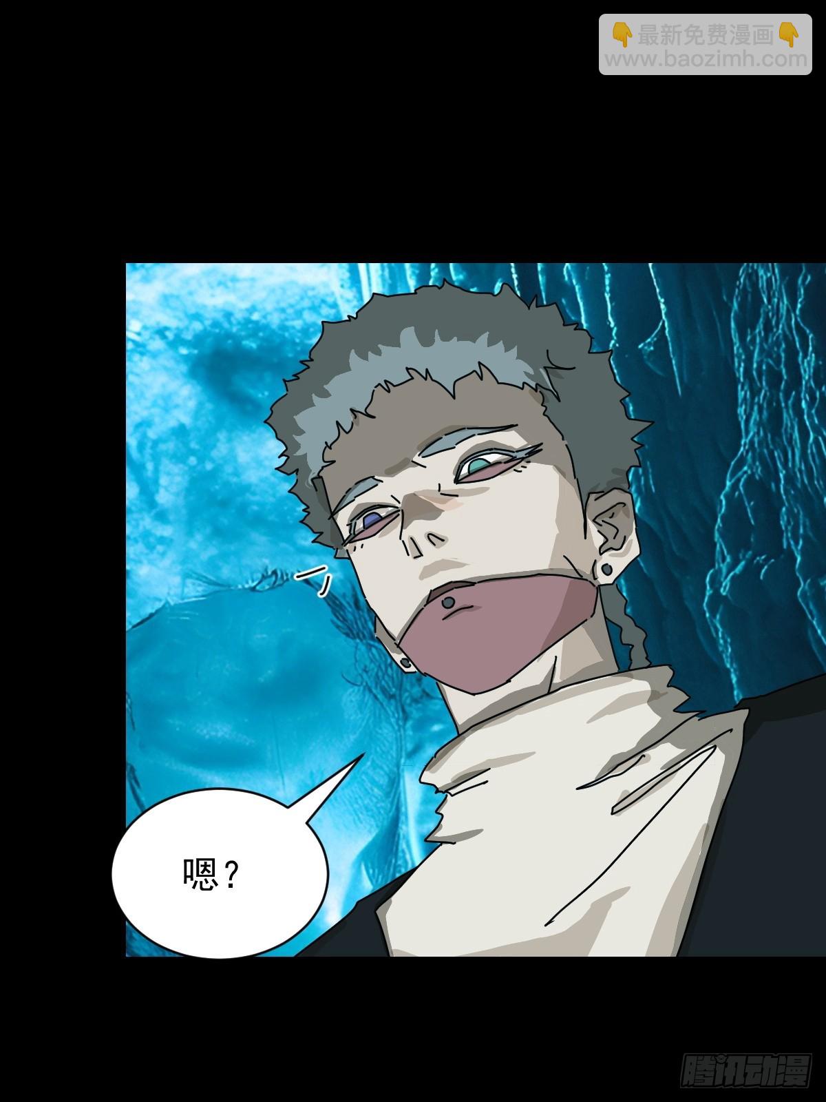 英雄（二十）-第139话