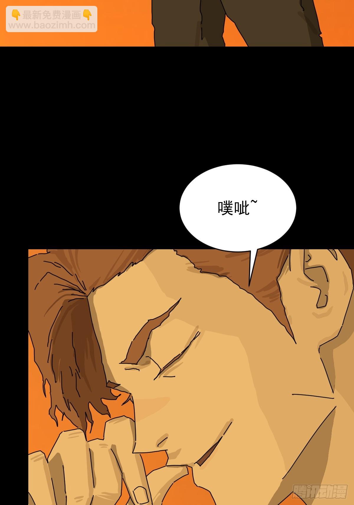 英雄（二十）-第139话