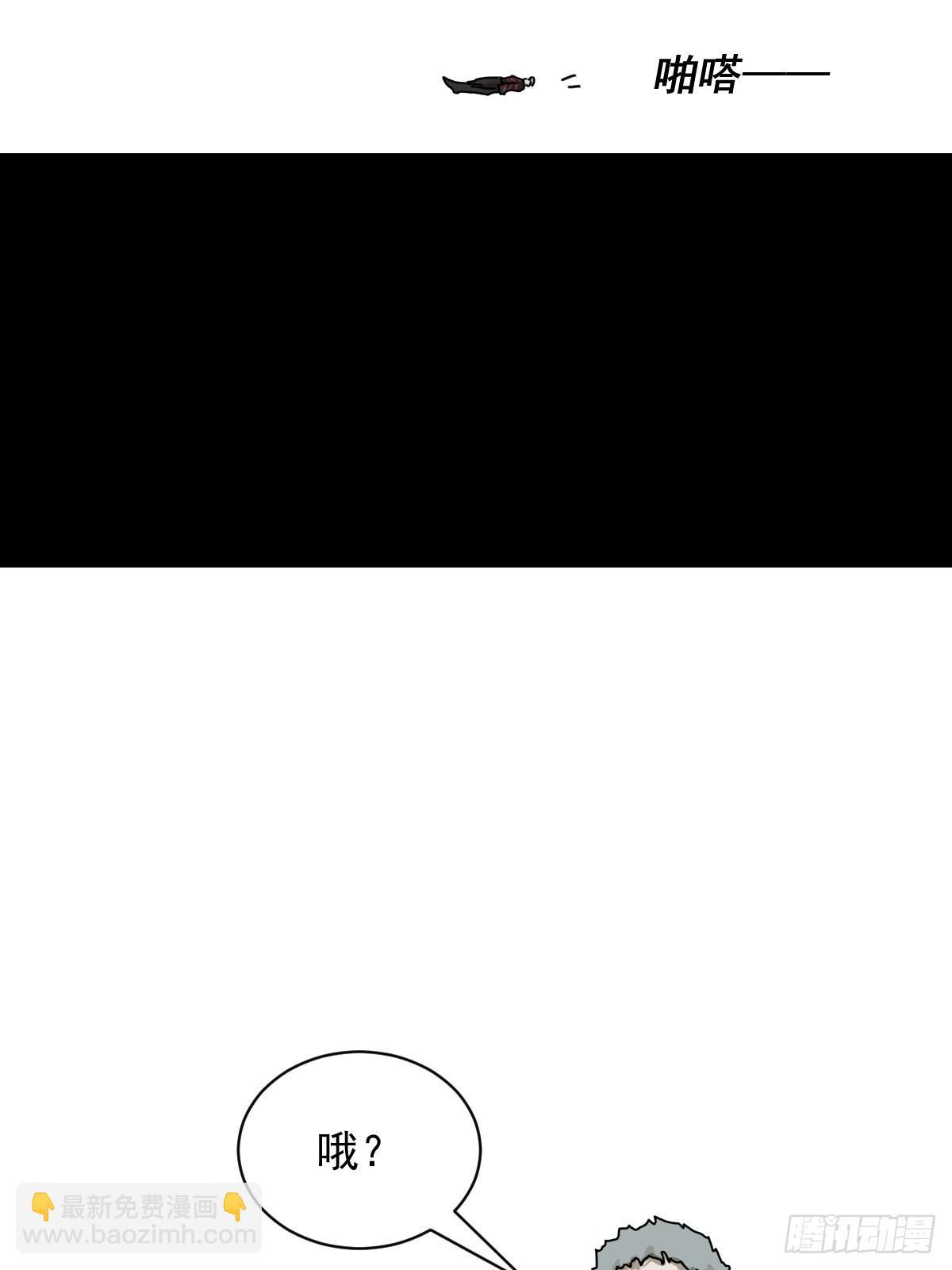 英雄（二十）-第139话