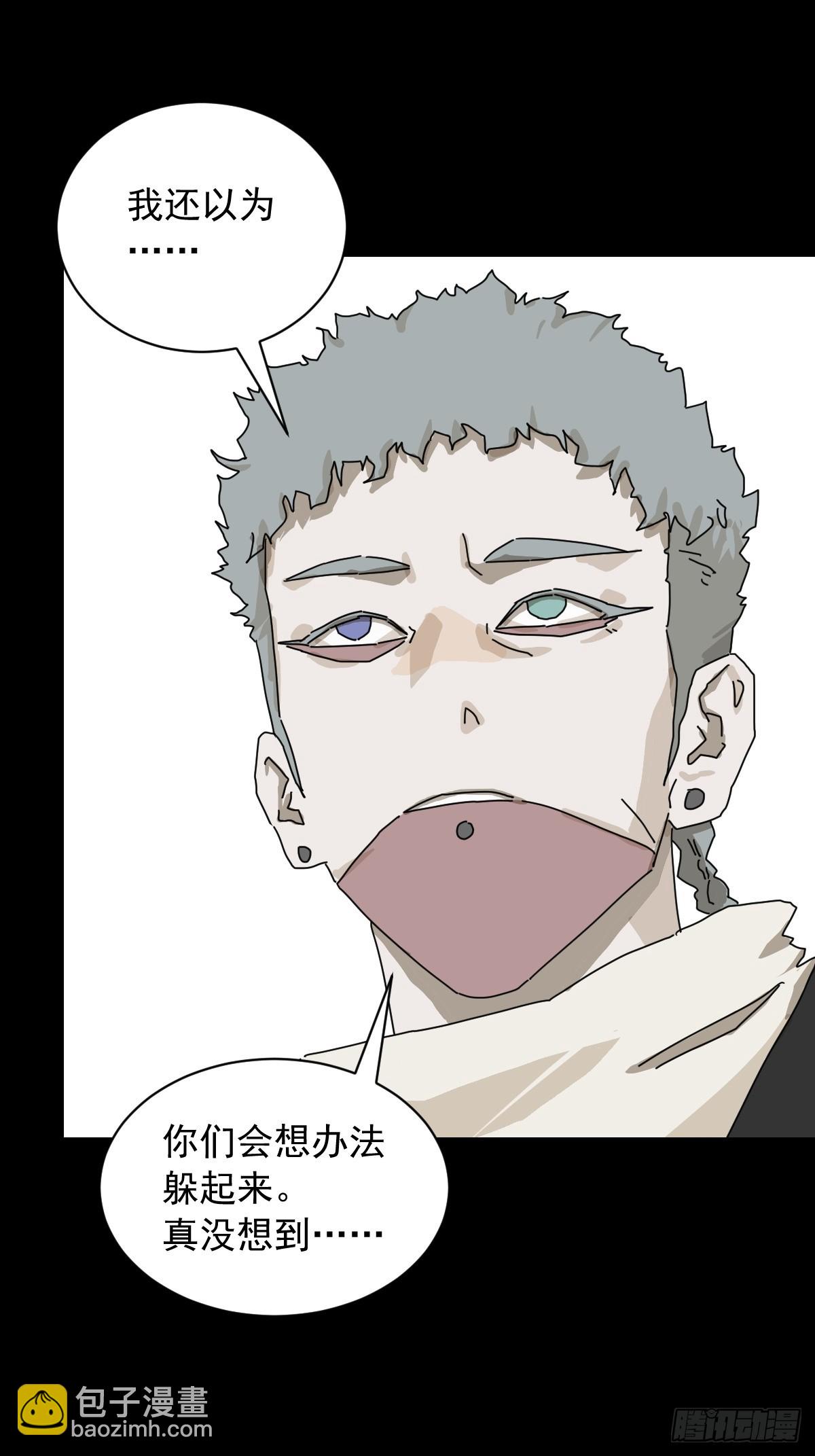 英雄（二十）-第139话