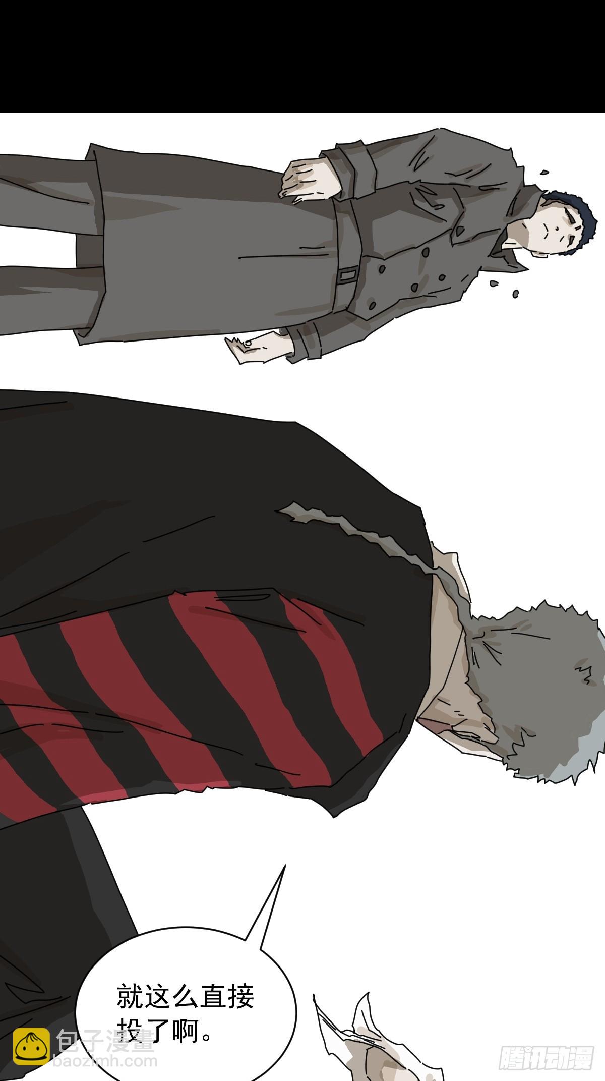 英雄（二十）-第139话