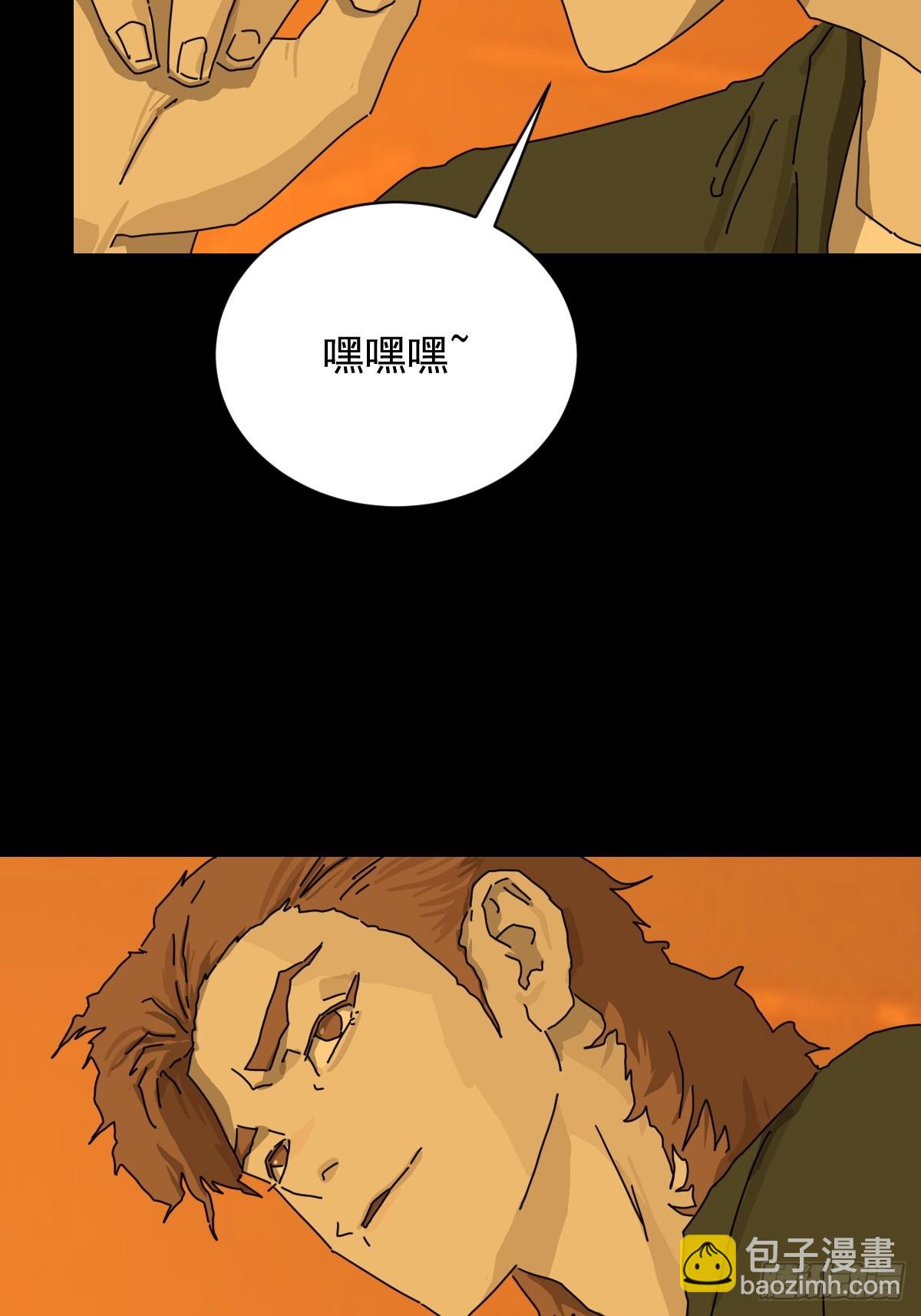 英雄（二十）-第139话