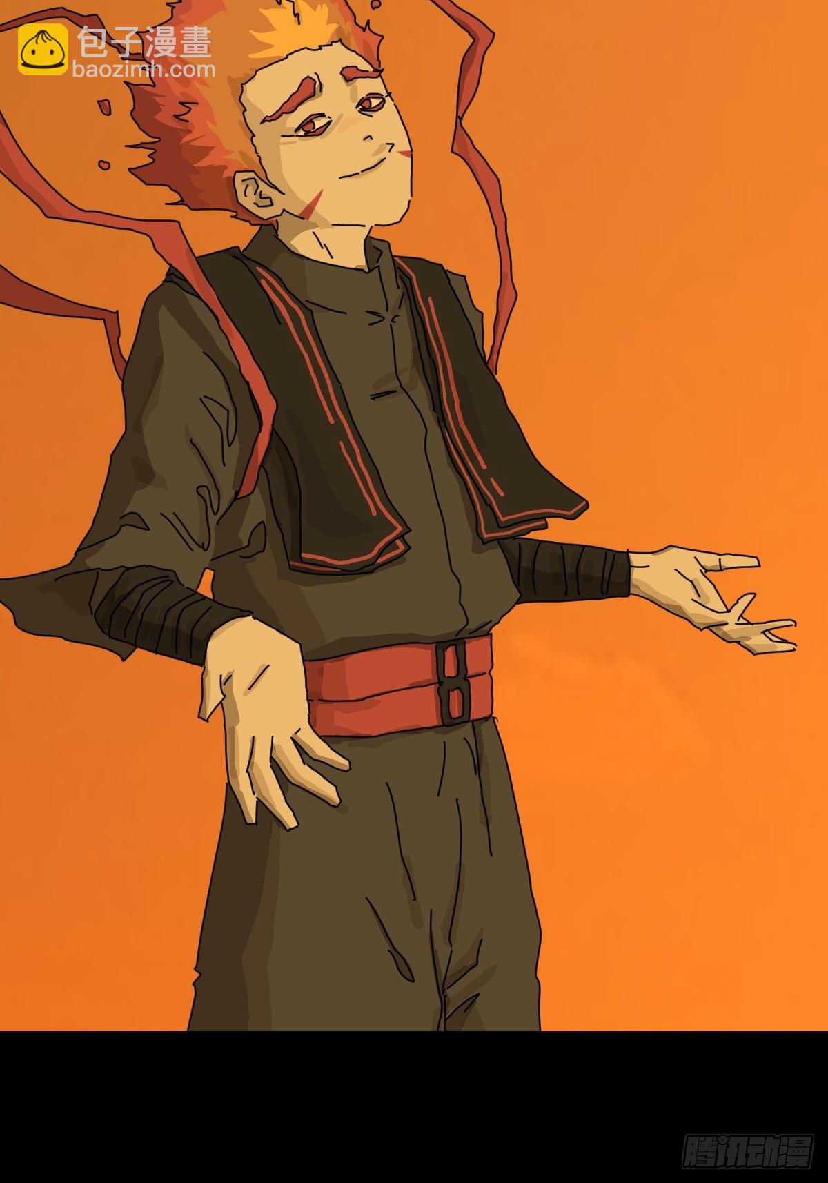 英雄（二十）-第139话