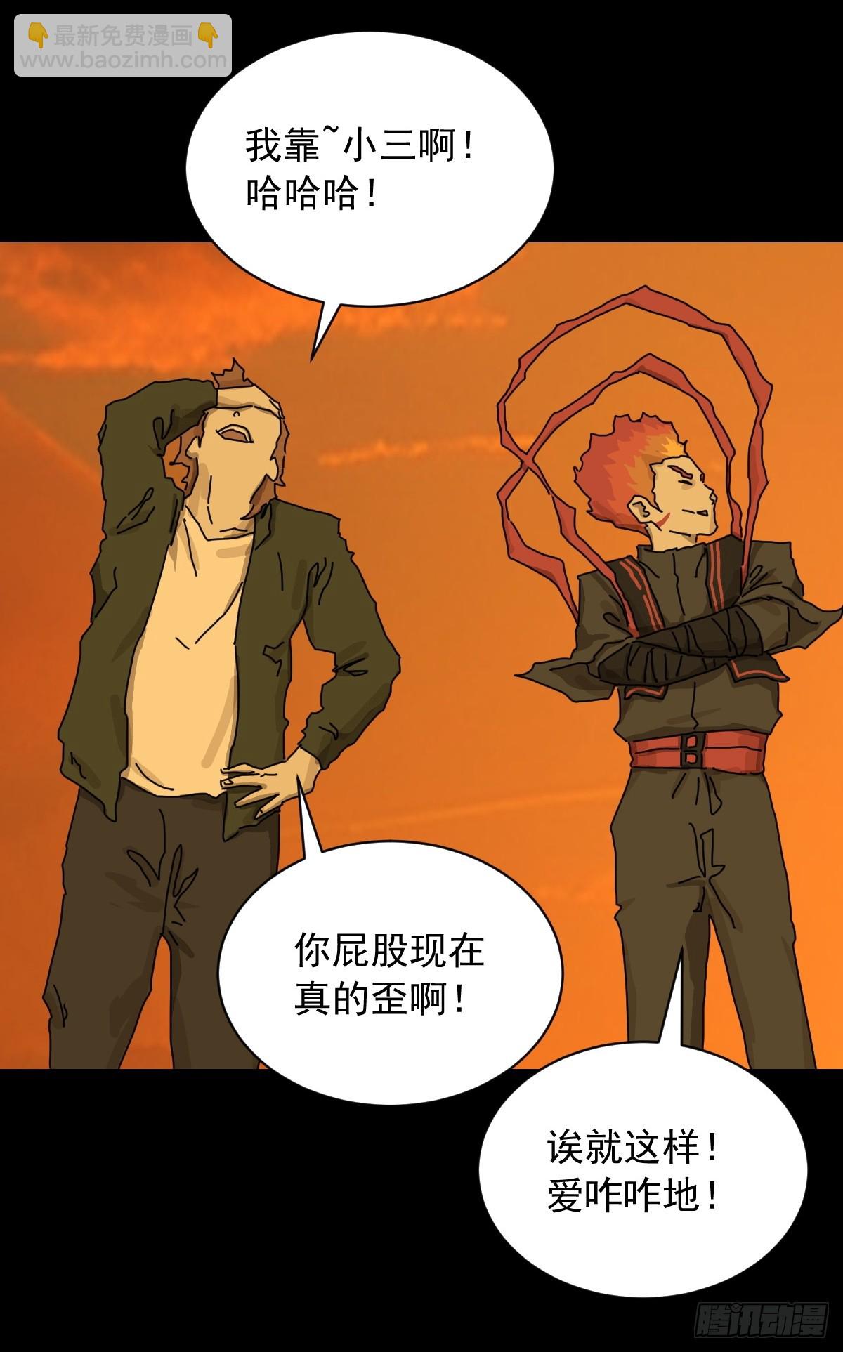 英雄（二十）-第139话