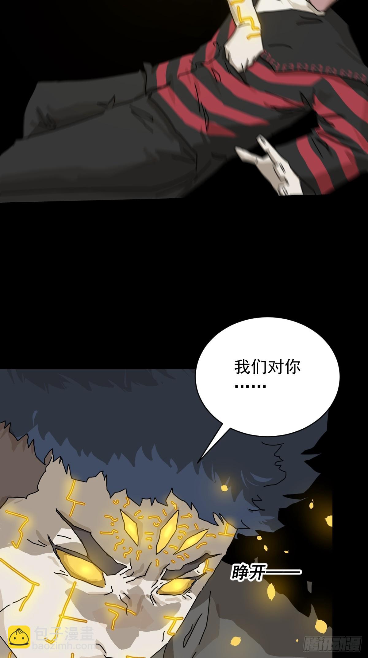 英雄（二二）-第141话