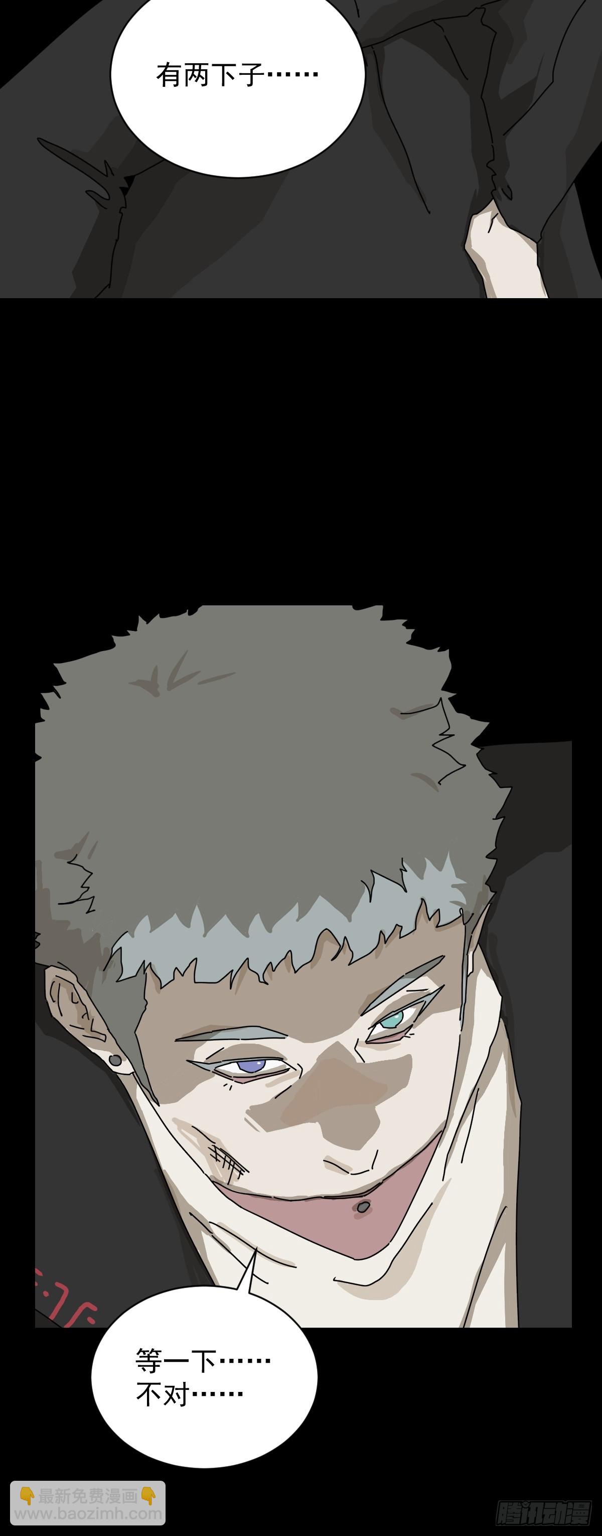 英雄（二二）-第141话