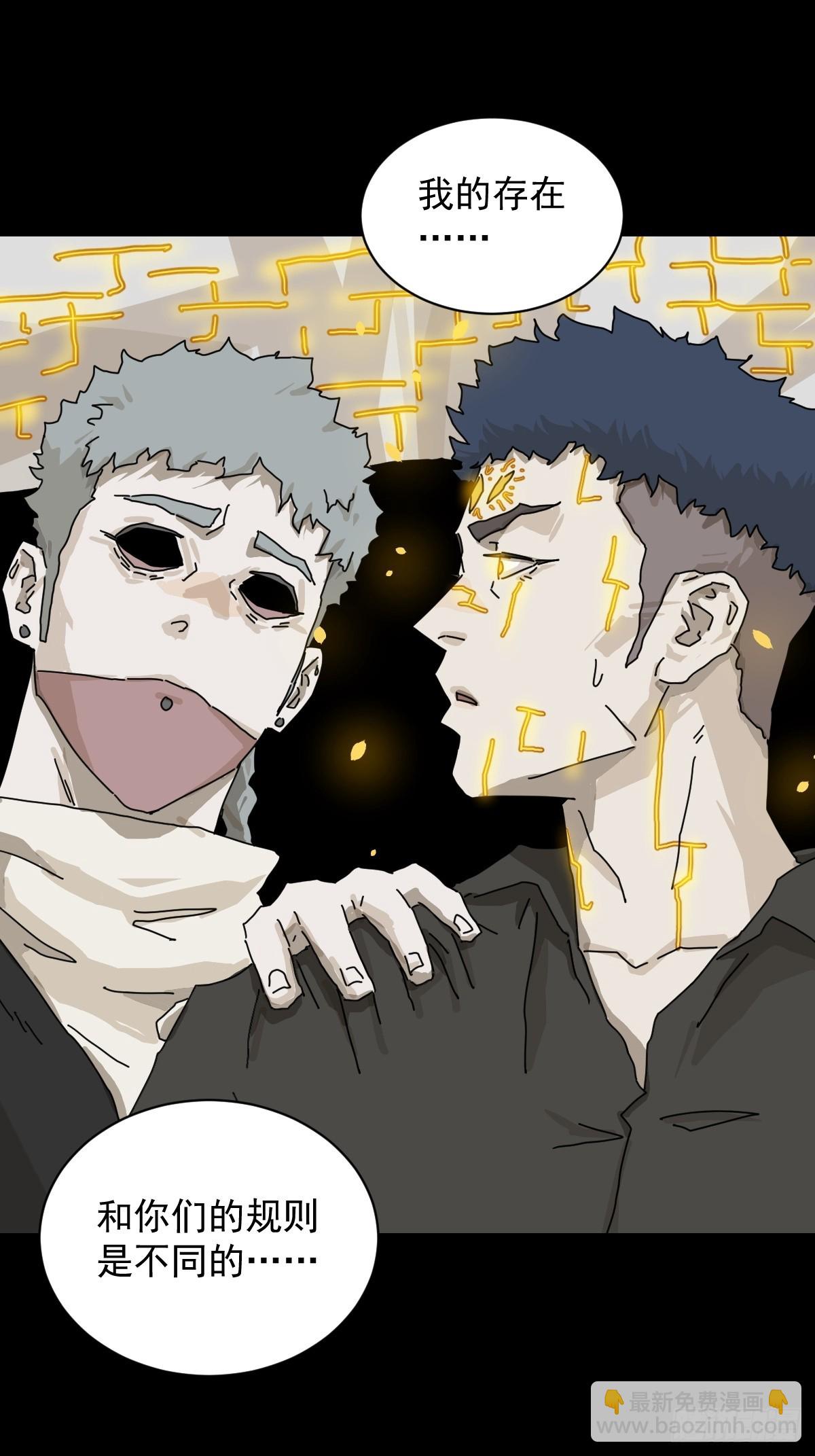 英雄（二二）-第141话