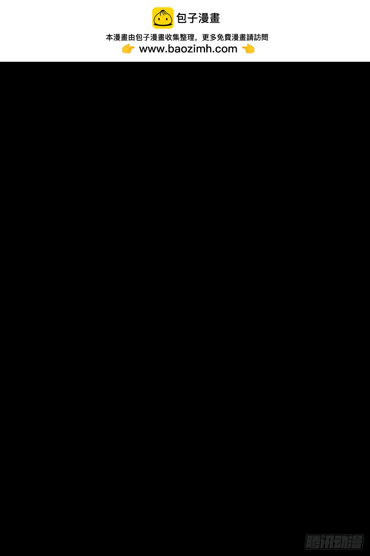 英雄（二二）-第141话