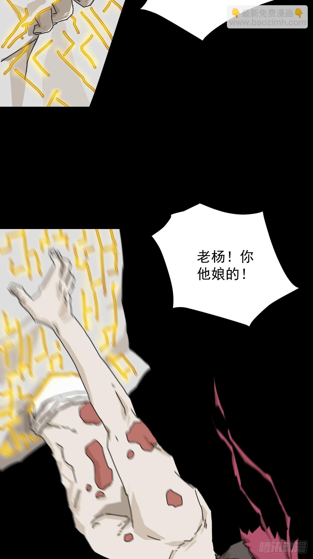 英雄（二二）-第141话