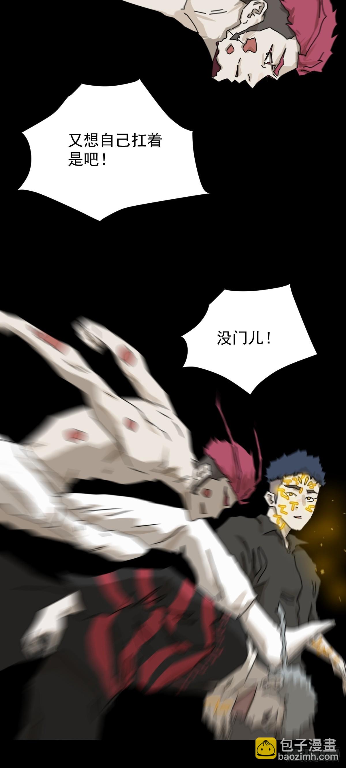 英雄（二二）-第141话