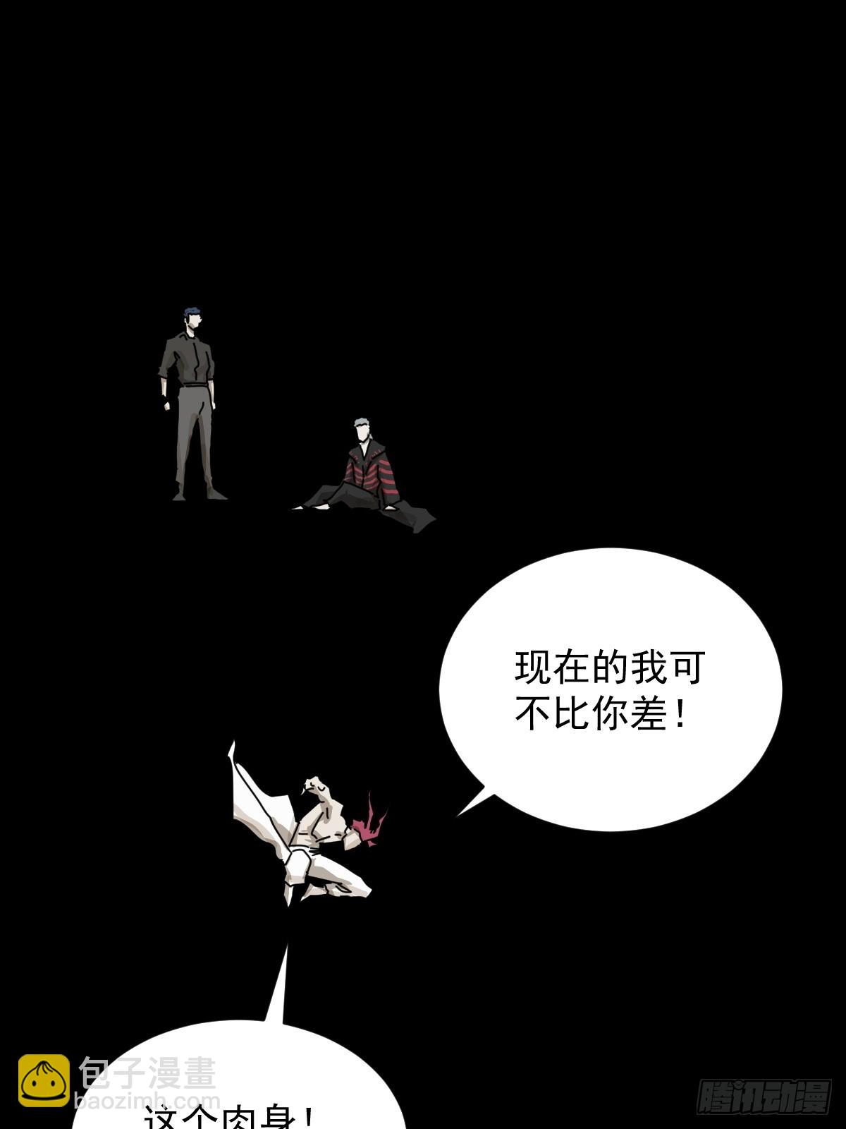 英雄（二二）-第141话