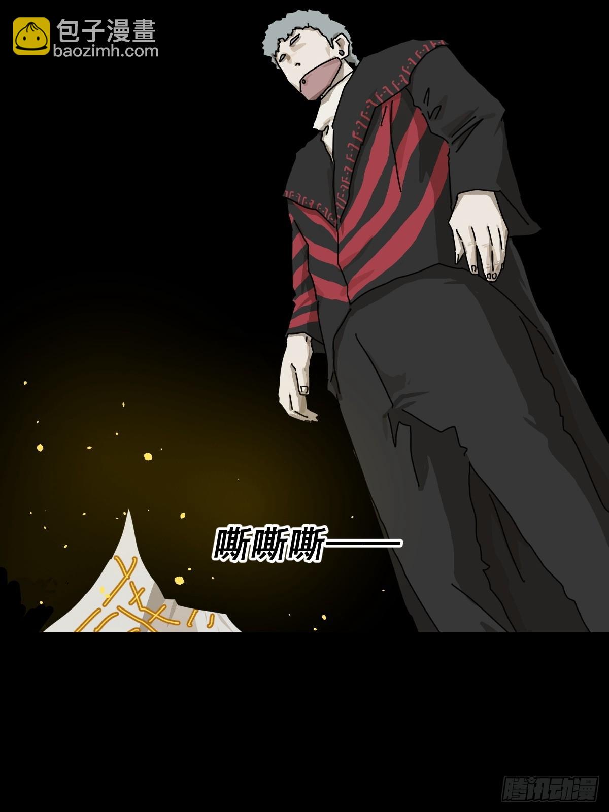 英雄（二二）-第141话