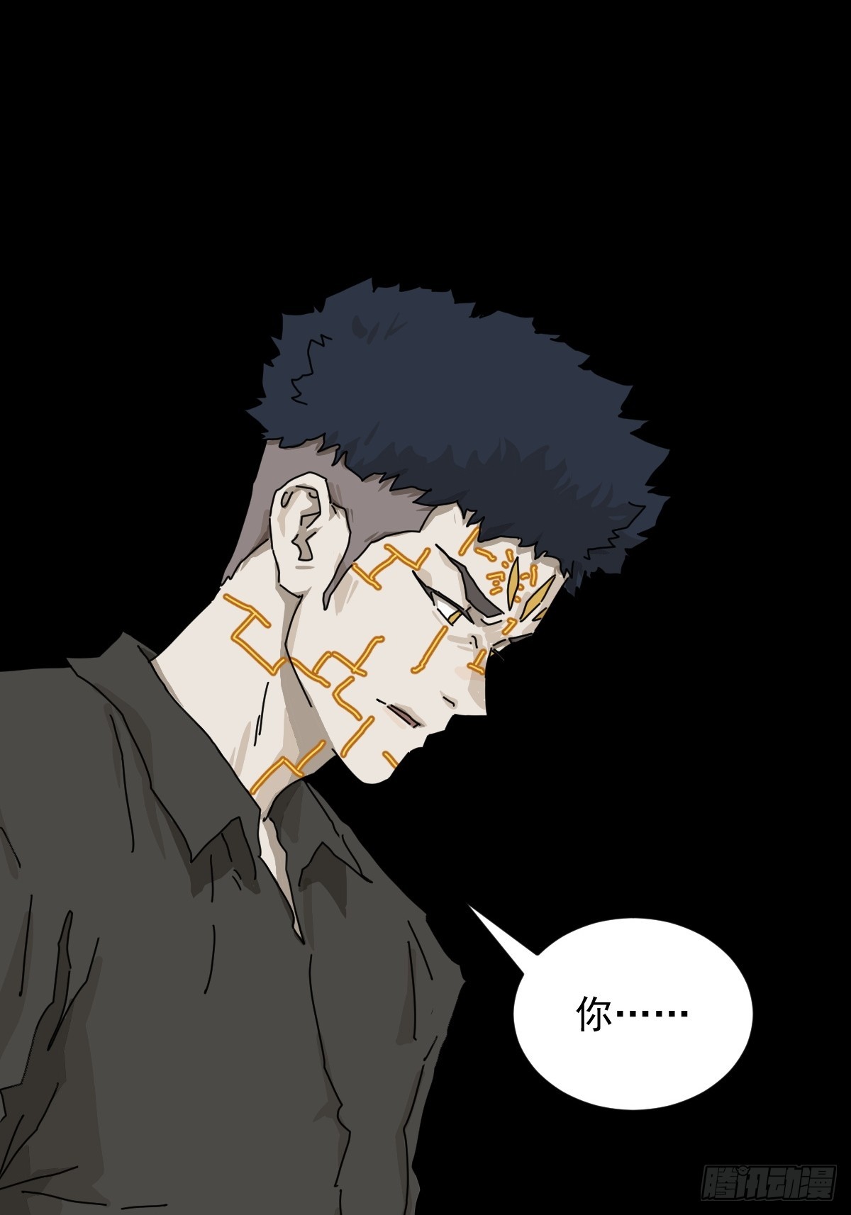 英雄（二二）-第141话