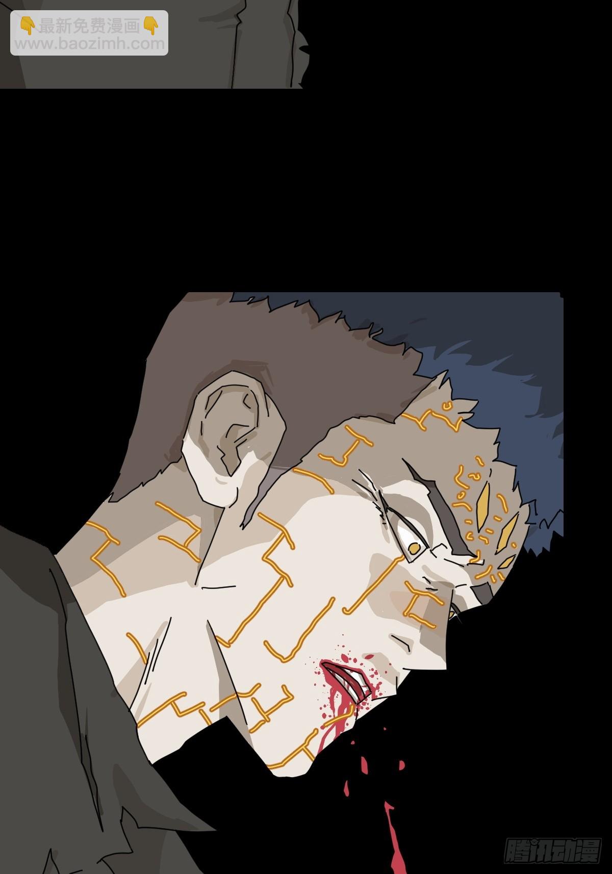 英雄（二二）-第141话