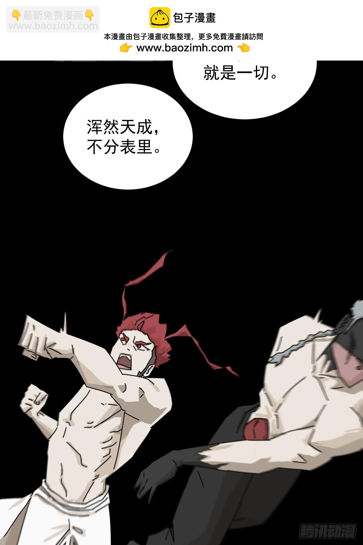 英雄（二二）-第141话