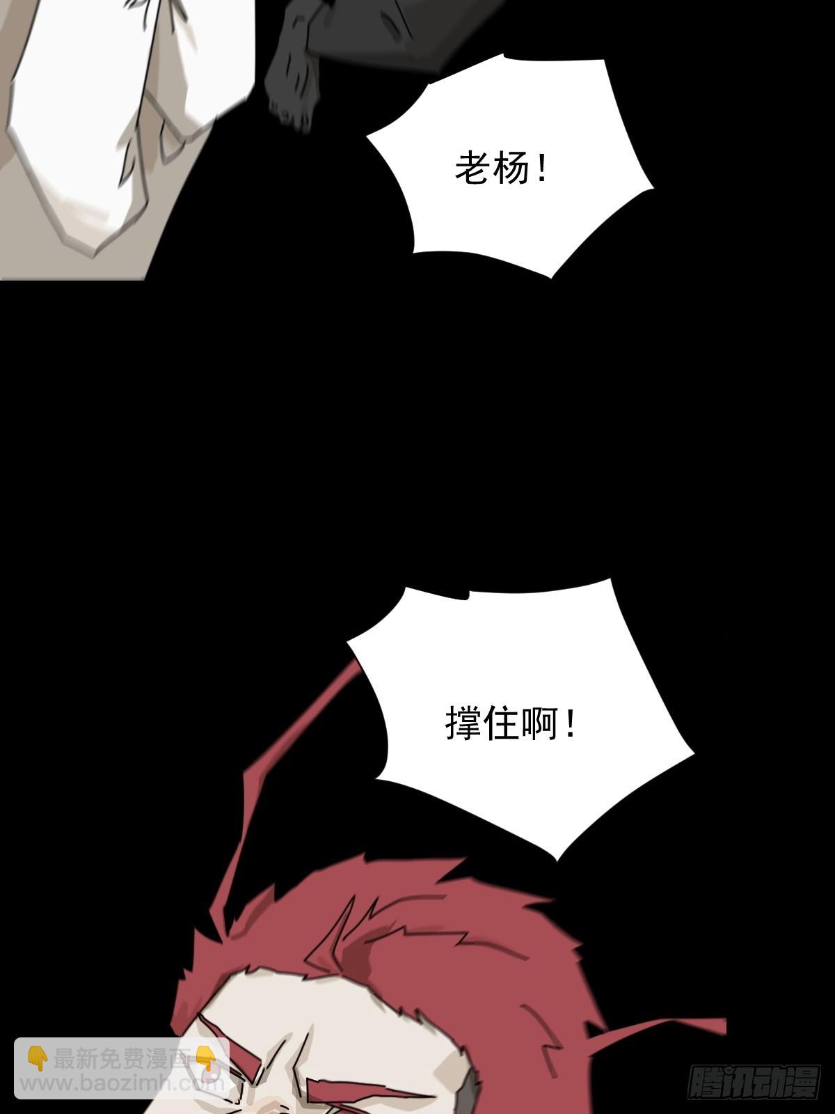 英雄（二二）-第141话