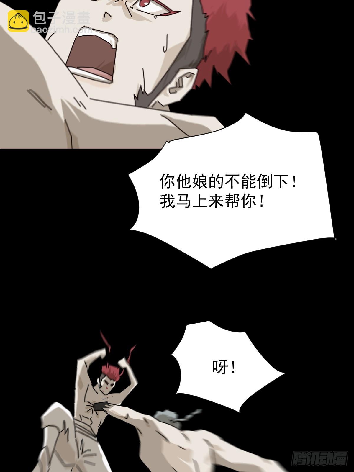 英雄（二二）-第141话