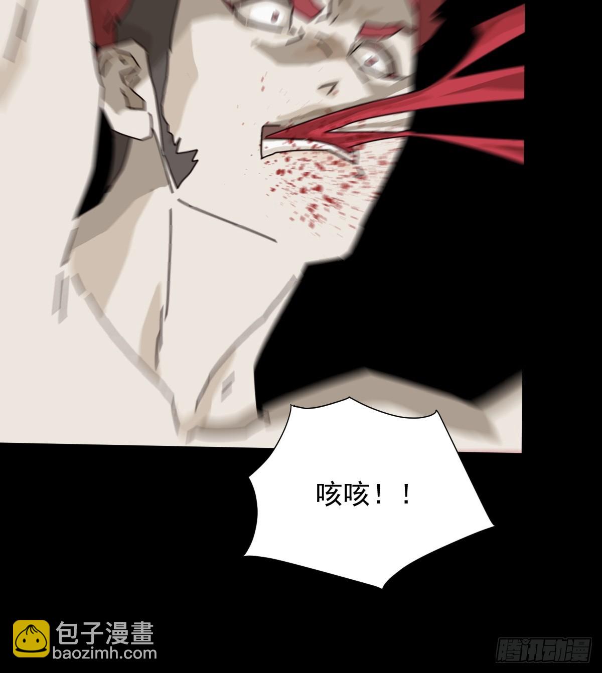 英雄（二二）-第141话