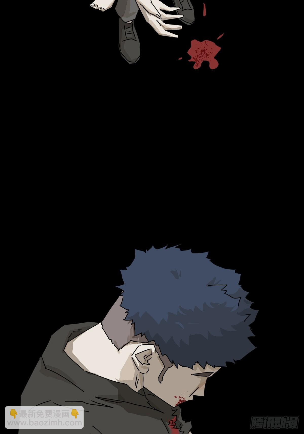 英雄（二二）-第141话