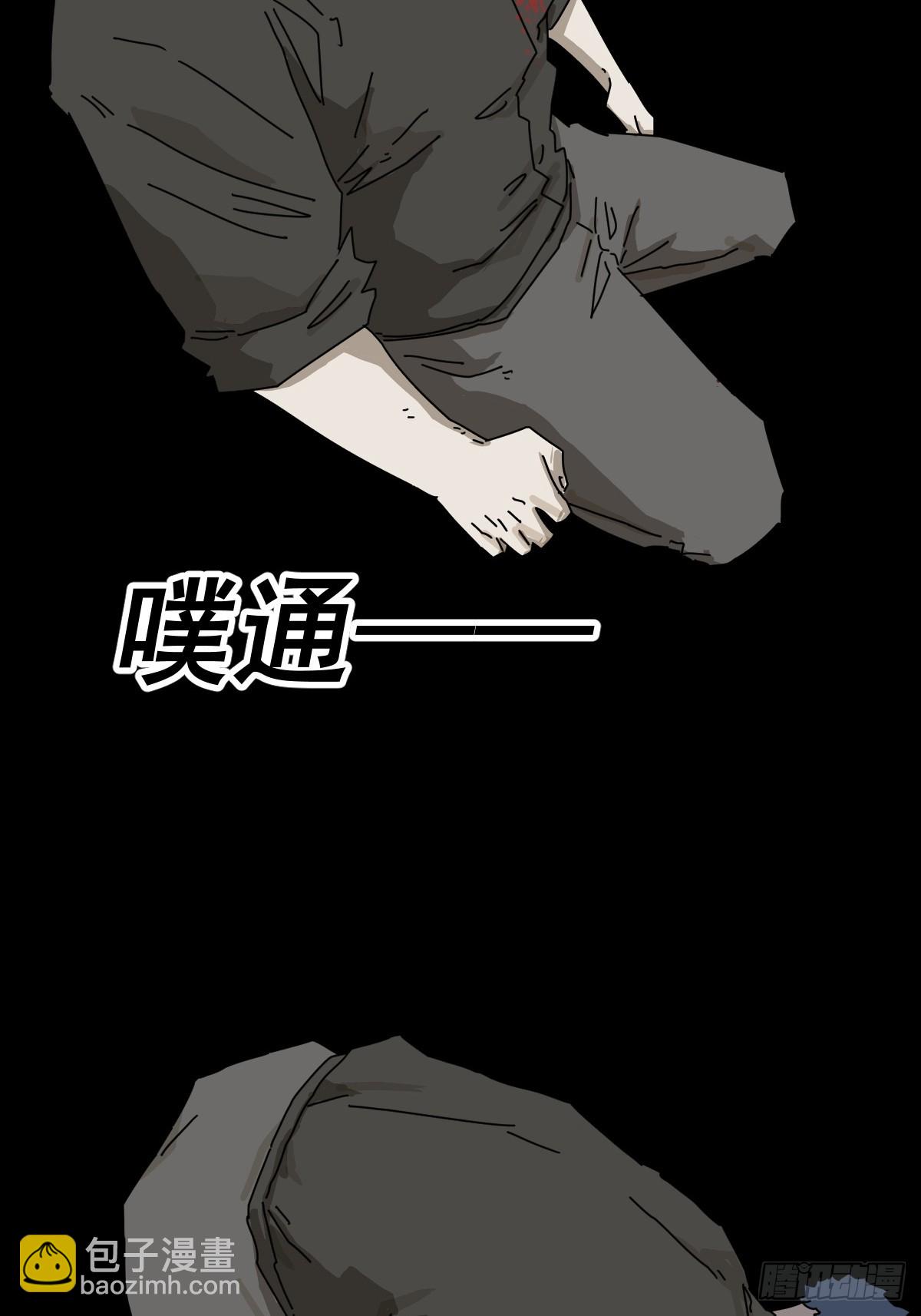 英雄（二二）-第141话