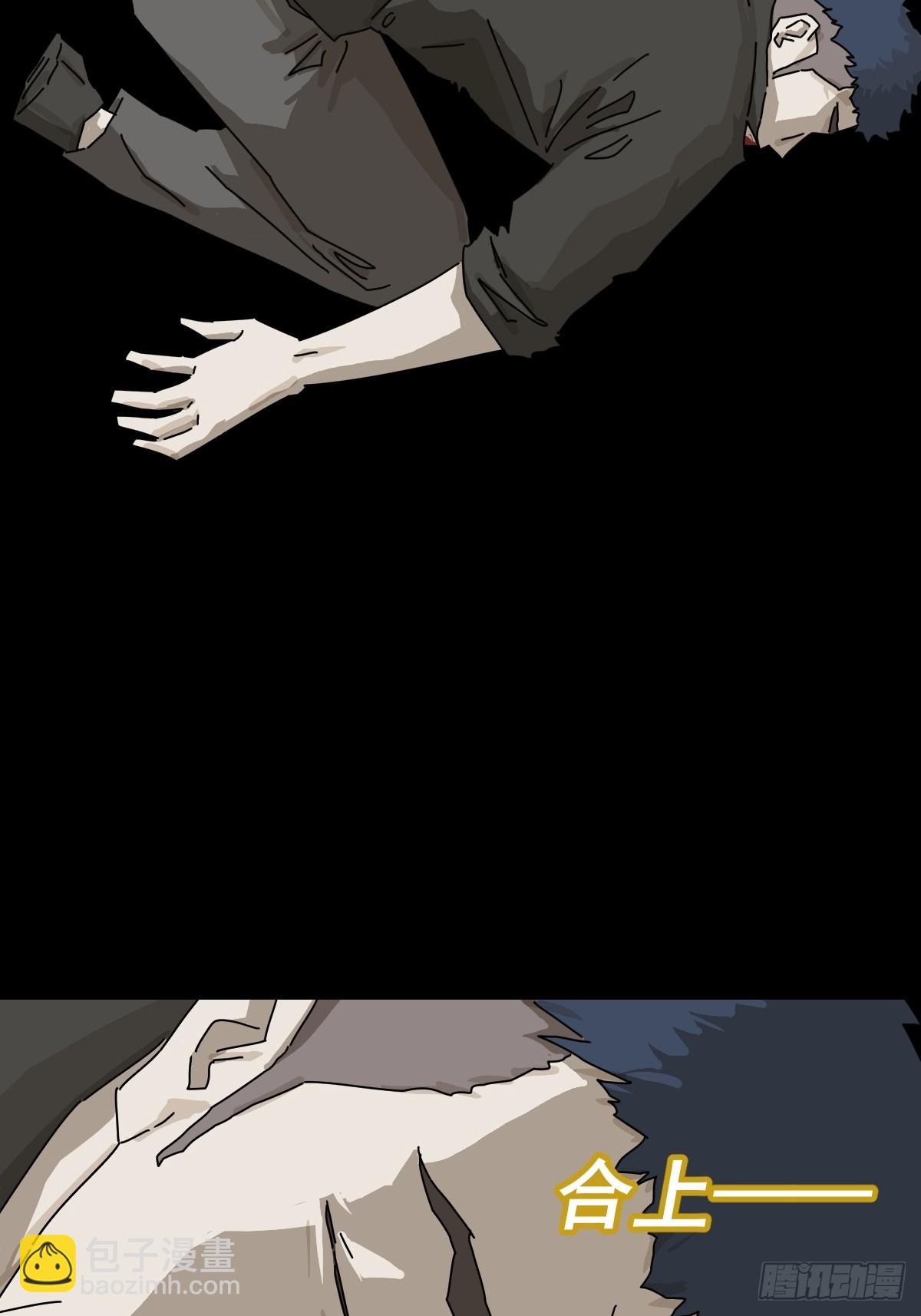 英雄（二二）-第141话