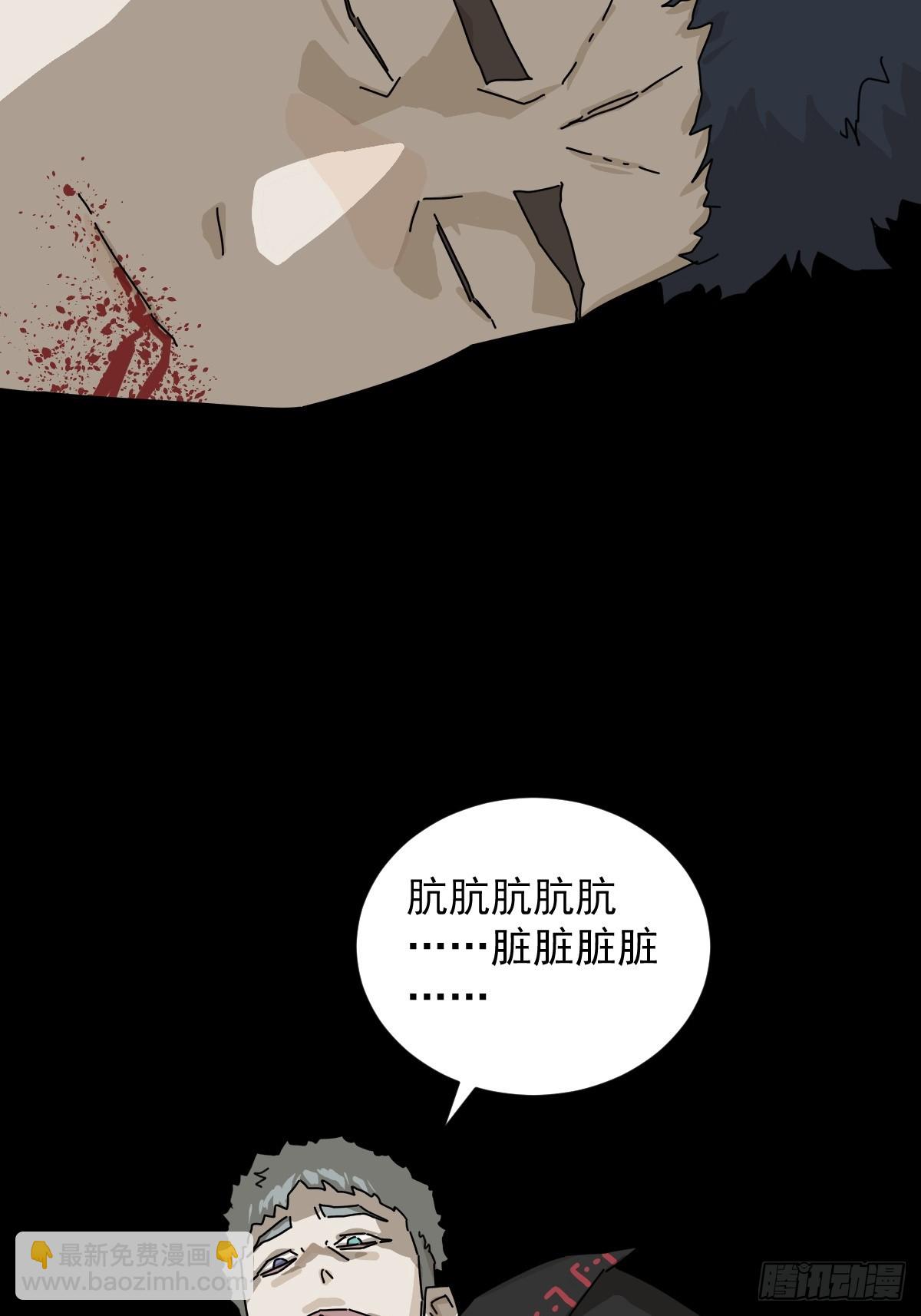 英雄（二二）-第141话