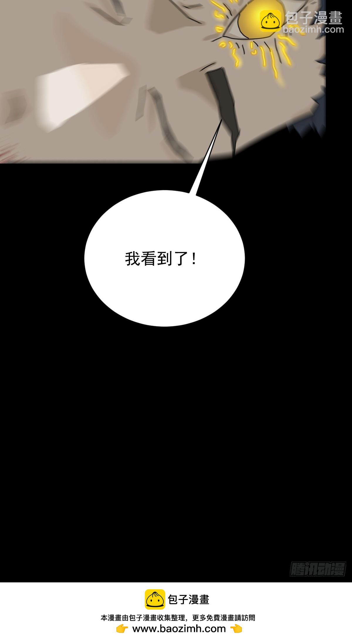 英雄（二二）-第141话