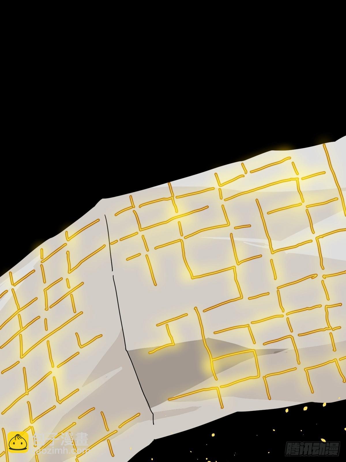 英雄（二二）-第141话