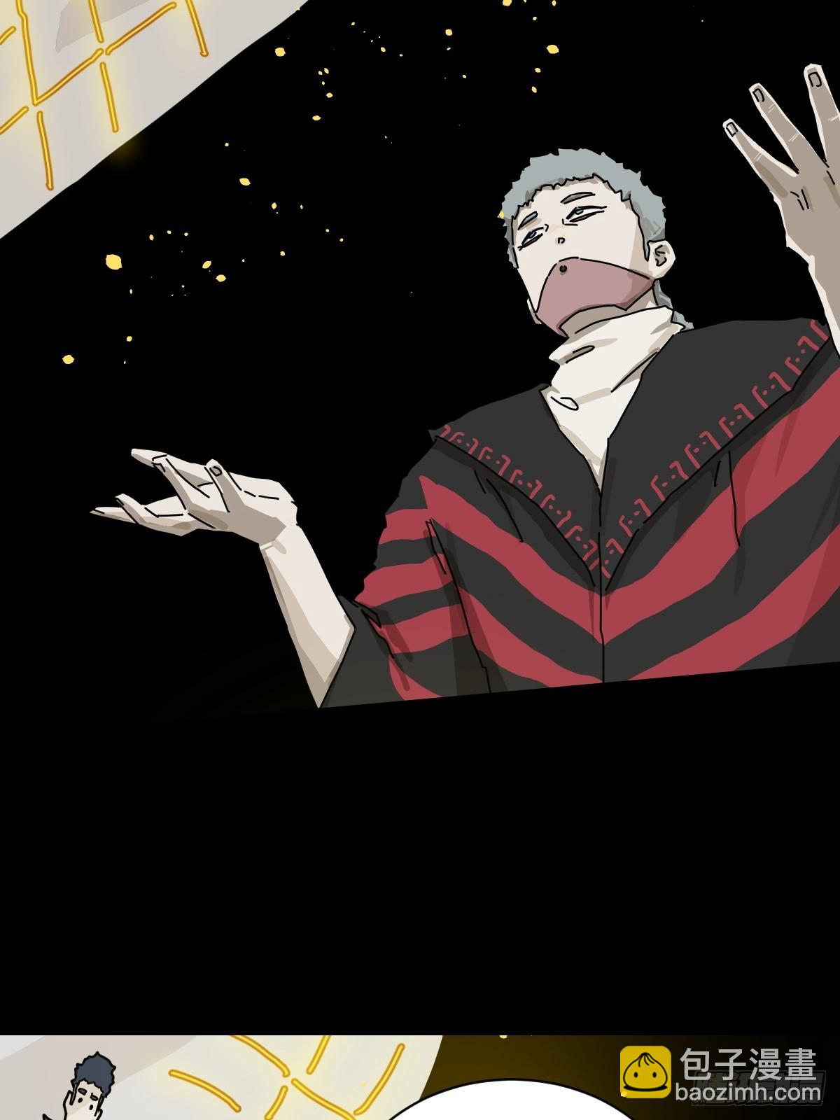 英雄（二二）-第141话