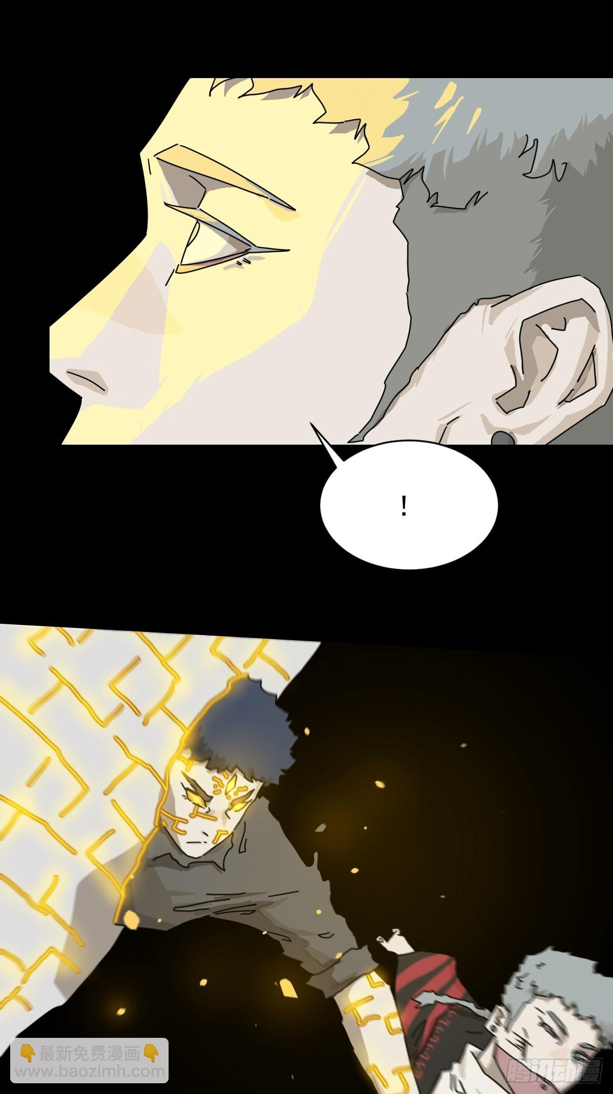 英雄（二二）-第141话