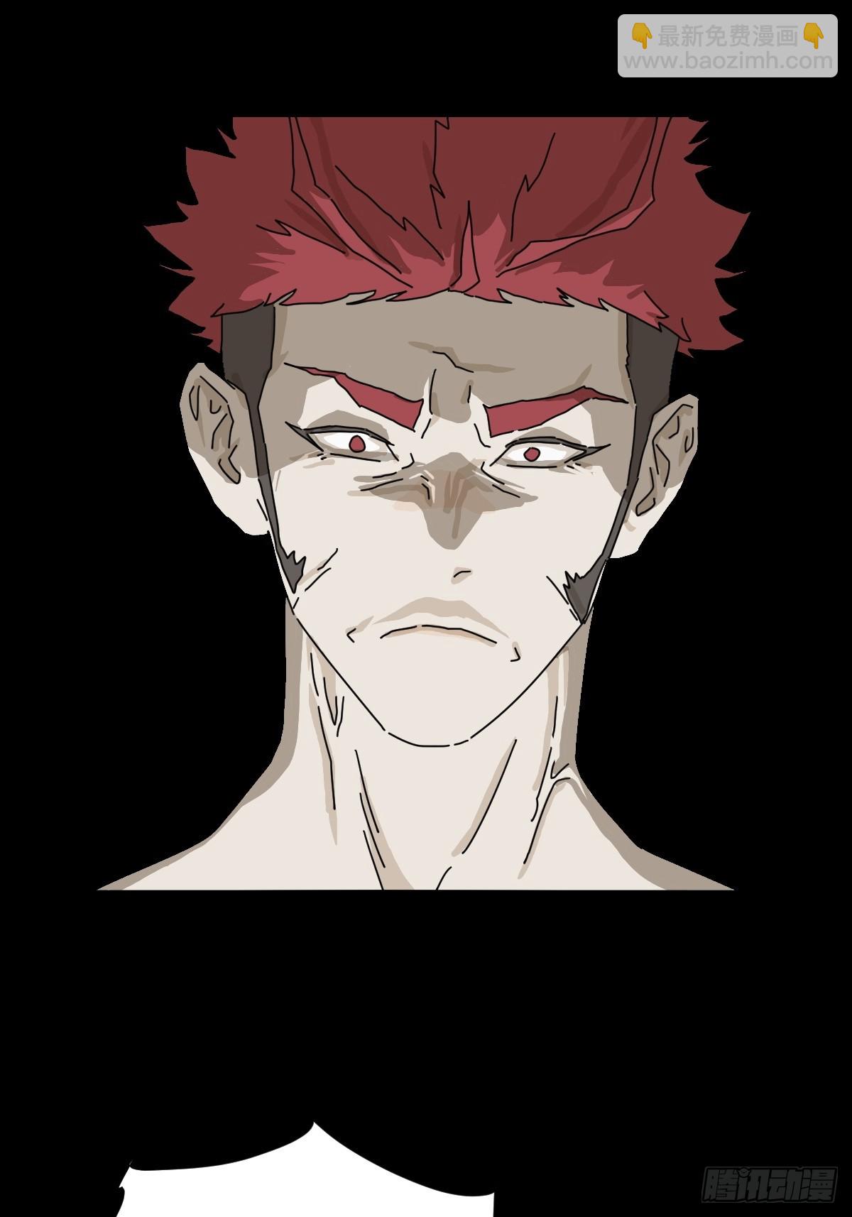 英雄（二四）-第143话