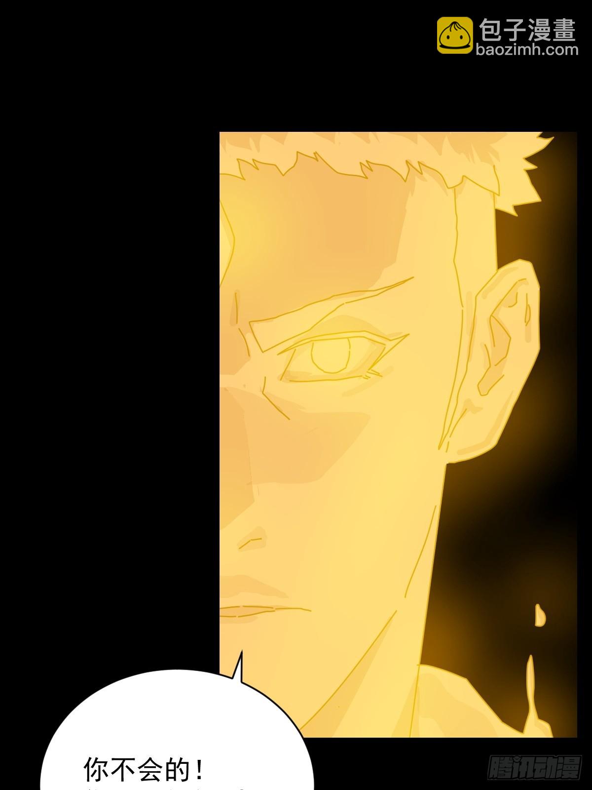 英雄（二四）-第143话